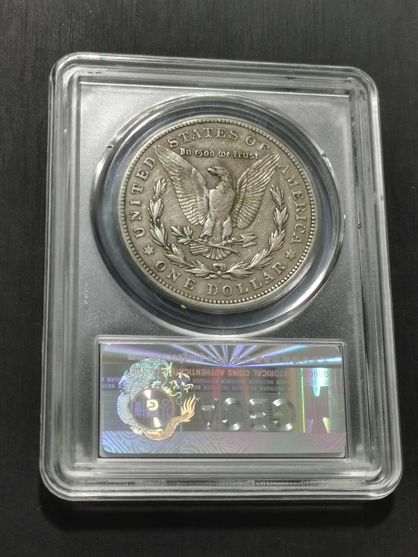 天下钱庄专场欢迎参拍