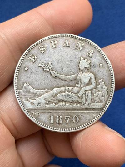 《竞宝斋》第478场 周日，周一 2场连拍 （全场包邮）欢迎送拍 - 西班牙1870年拿花女神5比塞塔银币 边磕