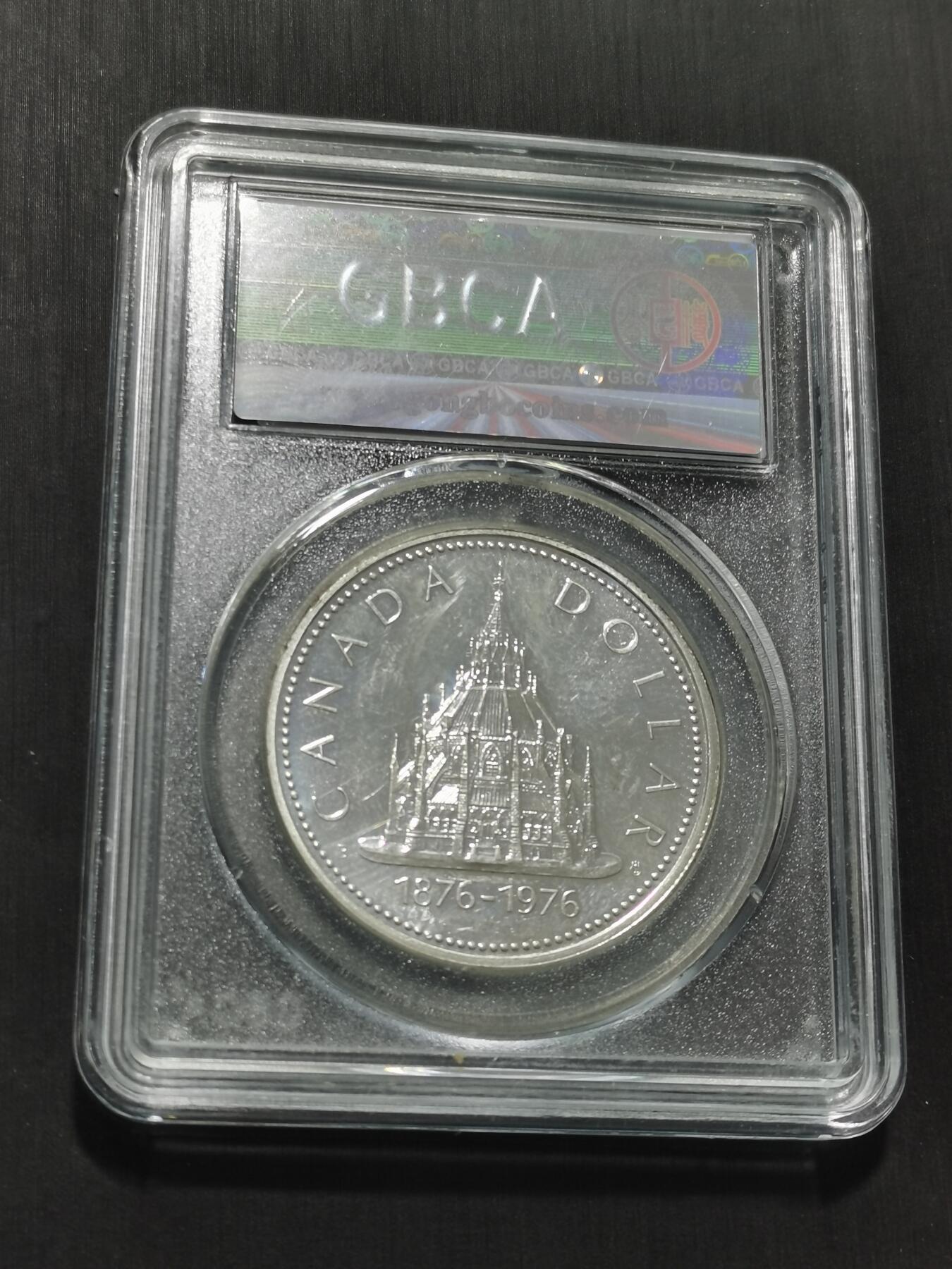 天下钱庄专场欢迎参拍 加拿大1加元银币