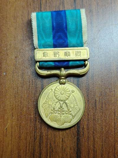 蜀地medal 2026春季精品专场 第5场 - 铭记历史，勿忘国耻 日本日俄战争从军记章