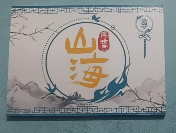 四月七号  小林卡牌 不寄存