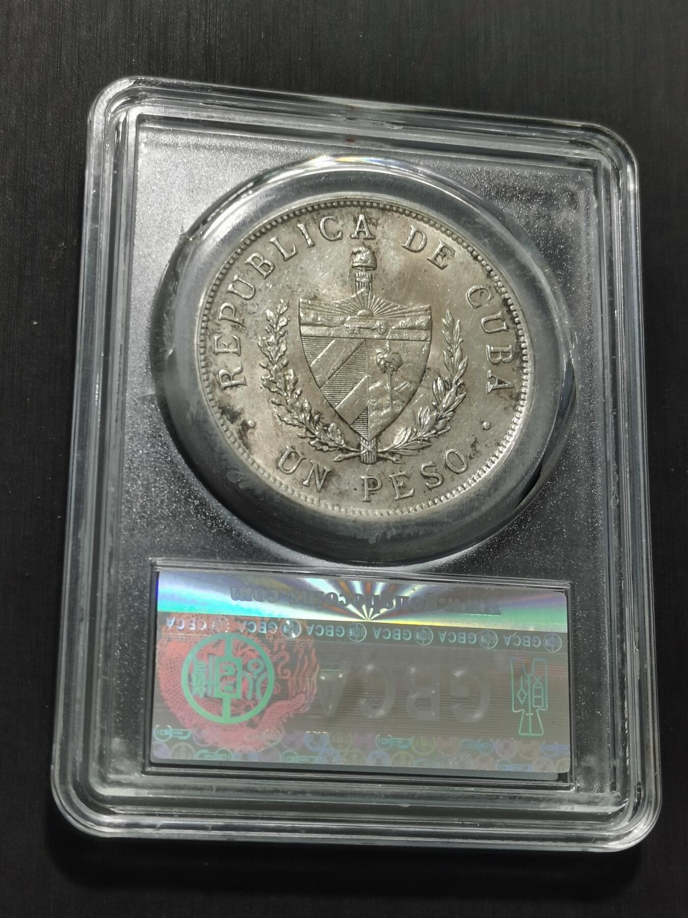 天下钱庄专场欢迎参拍