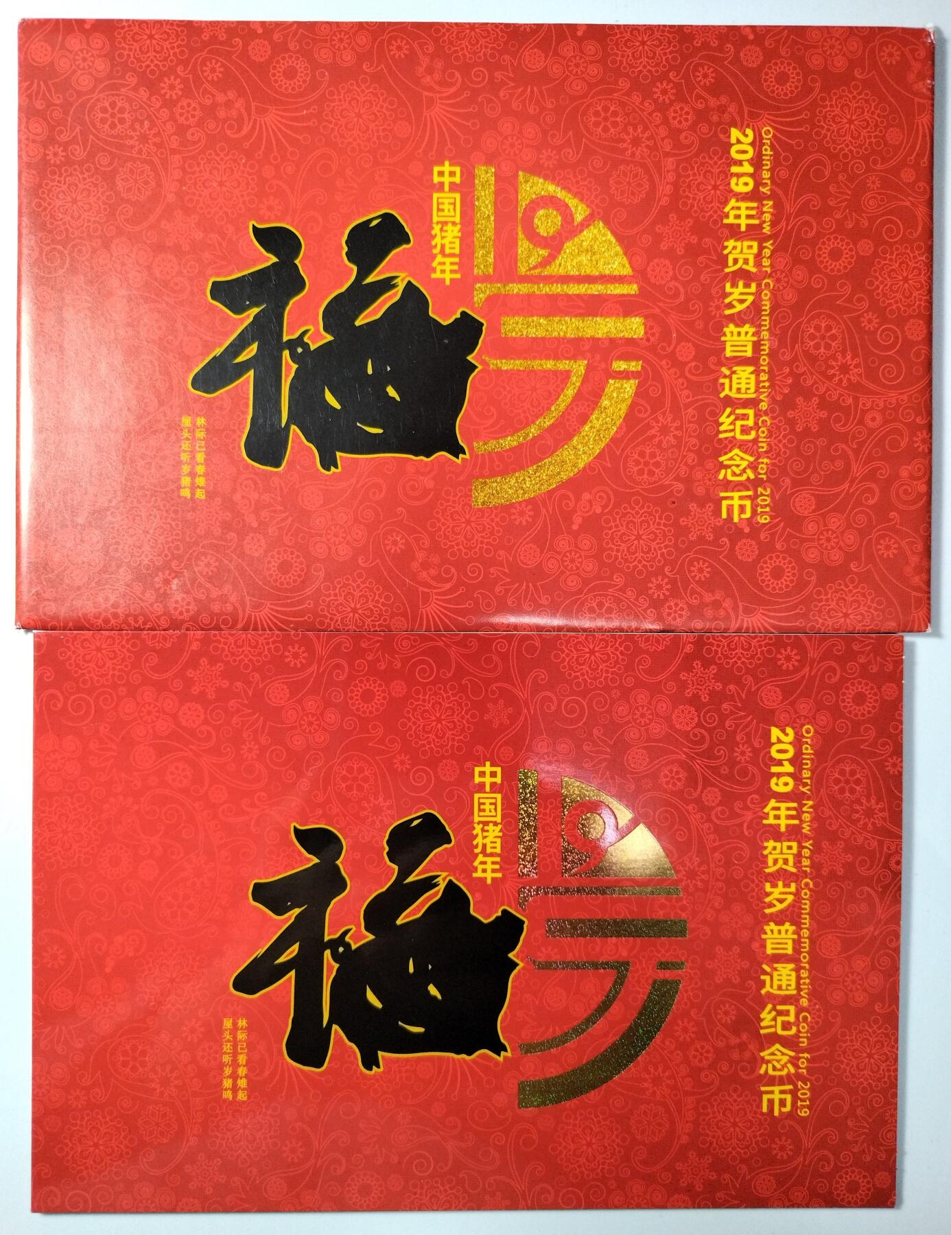 2019年猪年贺岁普通纪念币，康银阁装帧卡册，带原装证书，美品，品相很好，保存完整。双色铜合金材质，面值10元，直径27mm。官方正品，收藏佳品。按图发货！