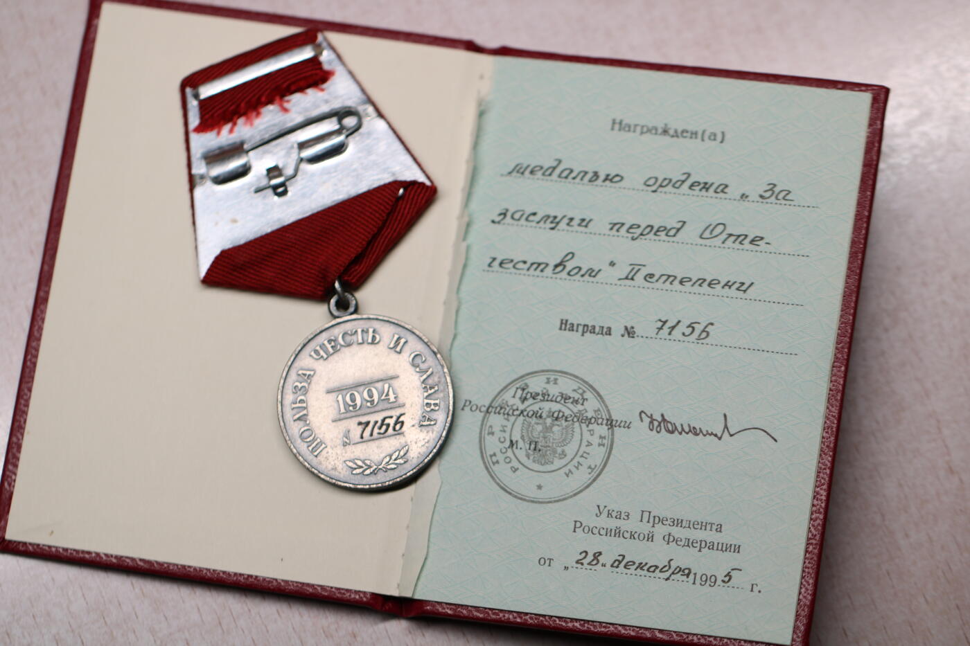 大猫徽章拍卖 第291期