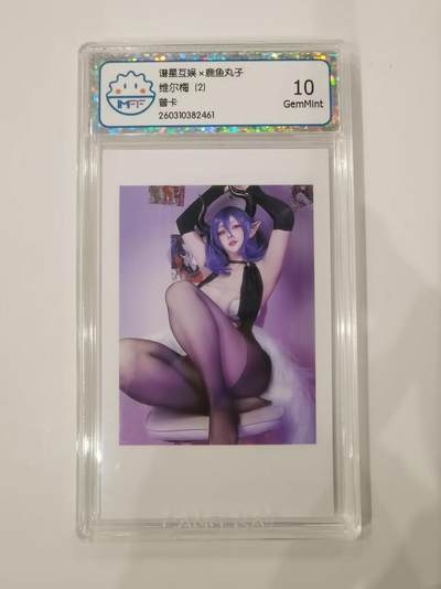 言遇卡牌 第七期【2026.04.11周六晚22：00截拍】 - 【评级卡】维尔梅 10g 谱星互娱