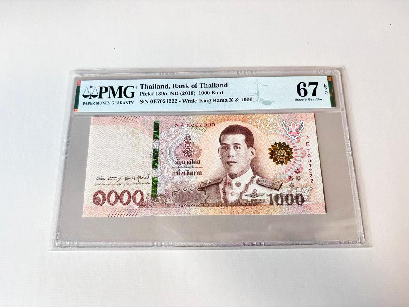 【Blue Auction】世界纸币精拍第806期——18级TOP拍卖/信誉/品质/专业/高效💫