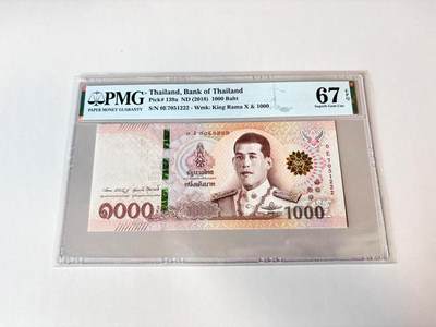 【Blue Auction】世界纸币精拍第806期——18级TOP拍卖/信誉/品质/专业/高效💫 - 【222豹子号】泰国 2018年1000铢 PMG67EPQ 