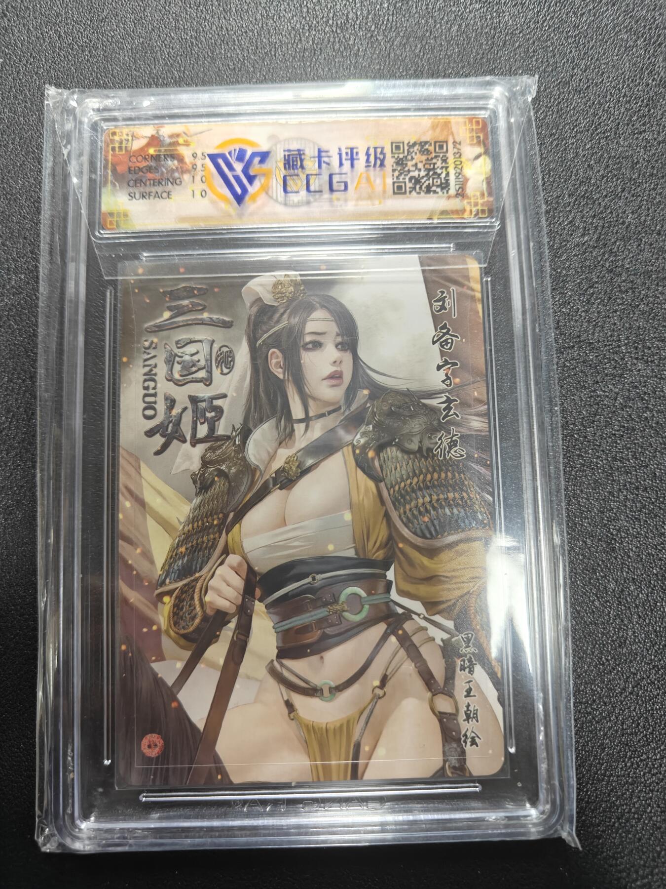 天玑星卡拍第184期《4.6周一截拍》持续收拍收评中 满赠卡需备注