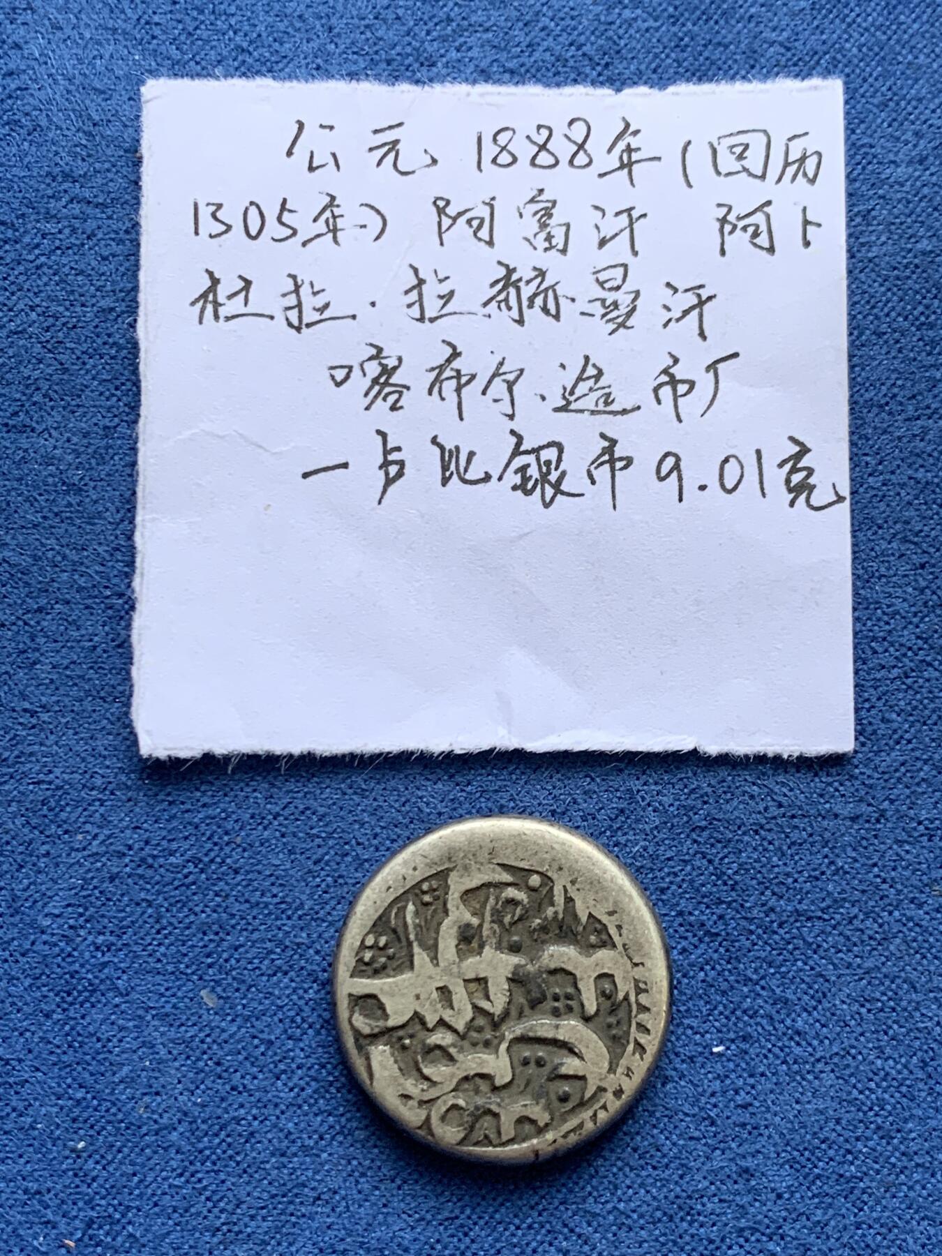 《竞宝斋》第478场 周日，周一 2场连拍 （全场包邮）欢迎送拍