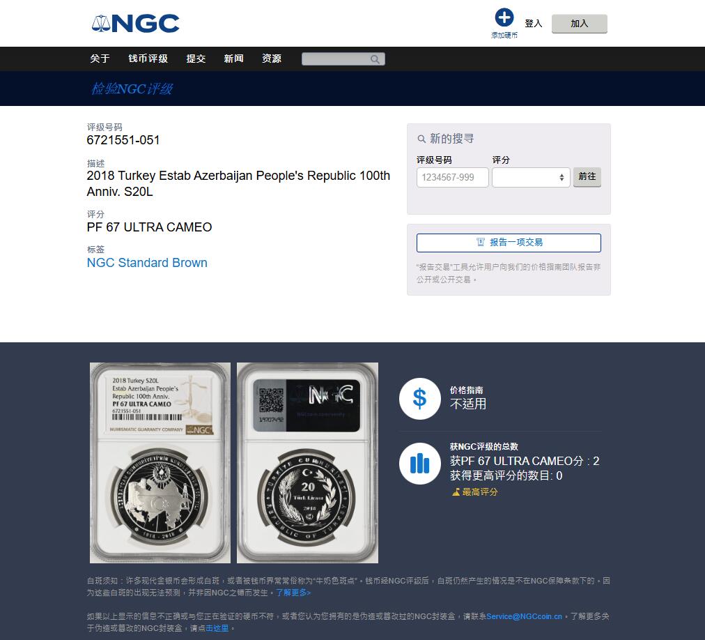 《竞宝斋》第478场 周日，周一 2场连拍 （全场包邮）欢迎送拍