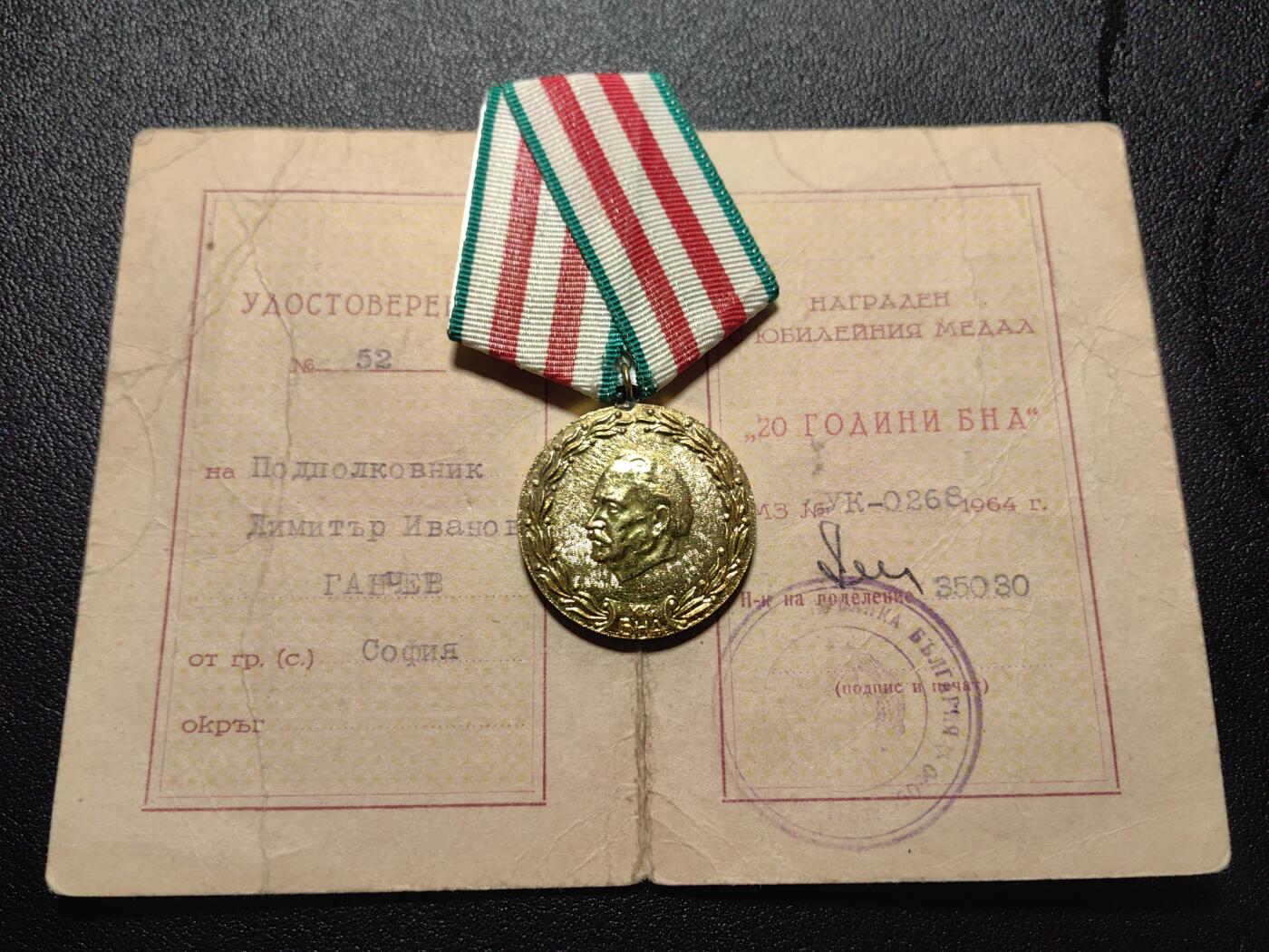 靖甫拍卖第九场