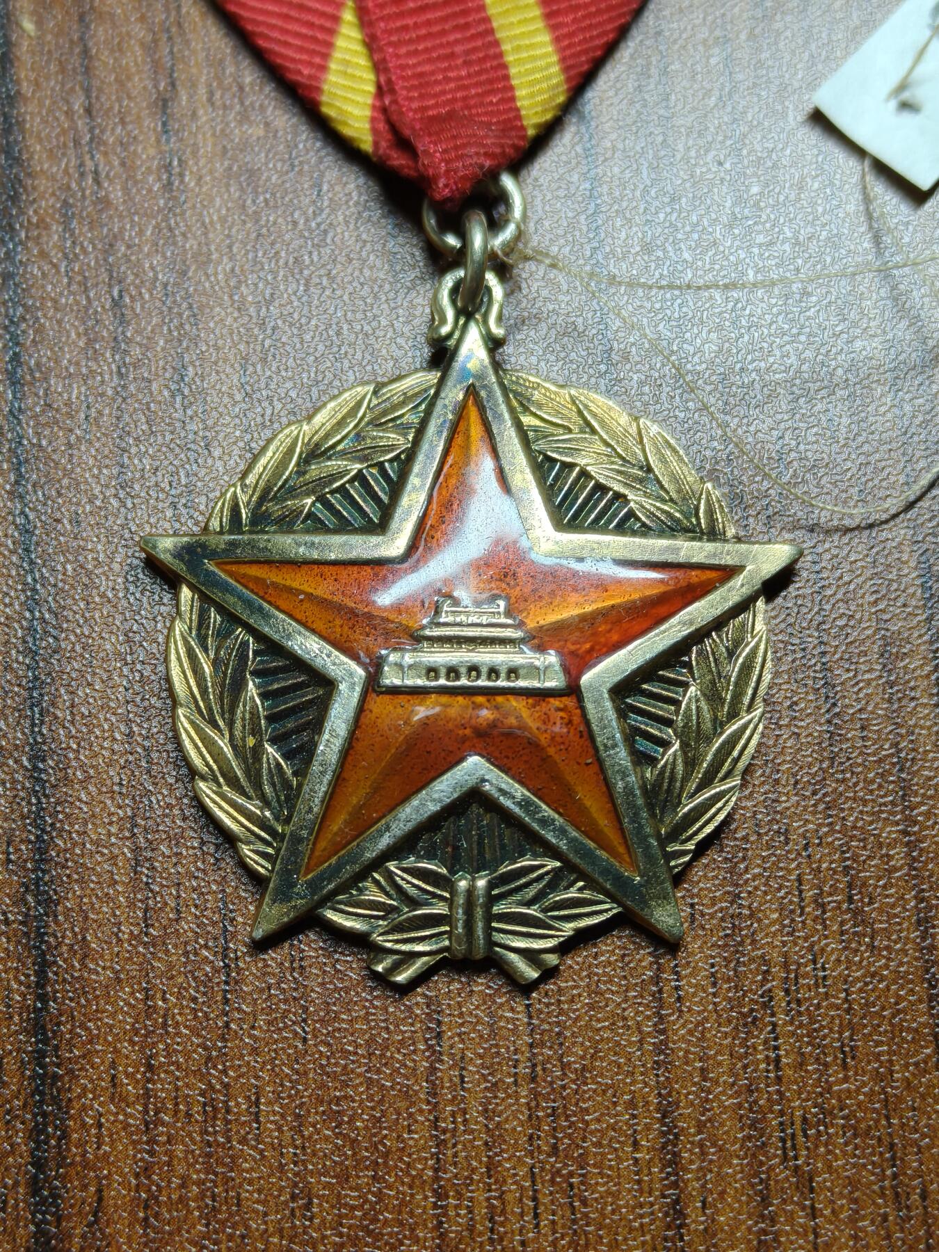 蜀地medal 2026春季精品专场 第5场 建国初期友谊纪念章