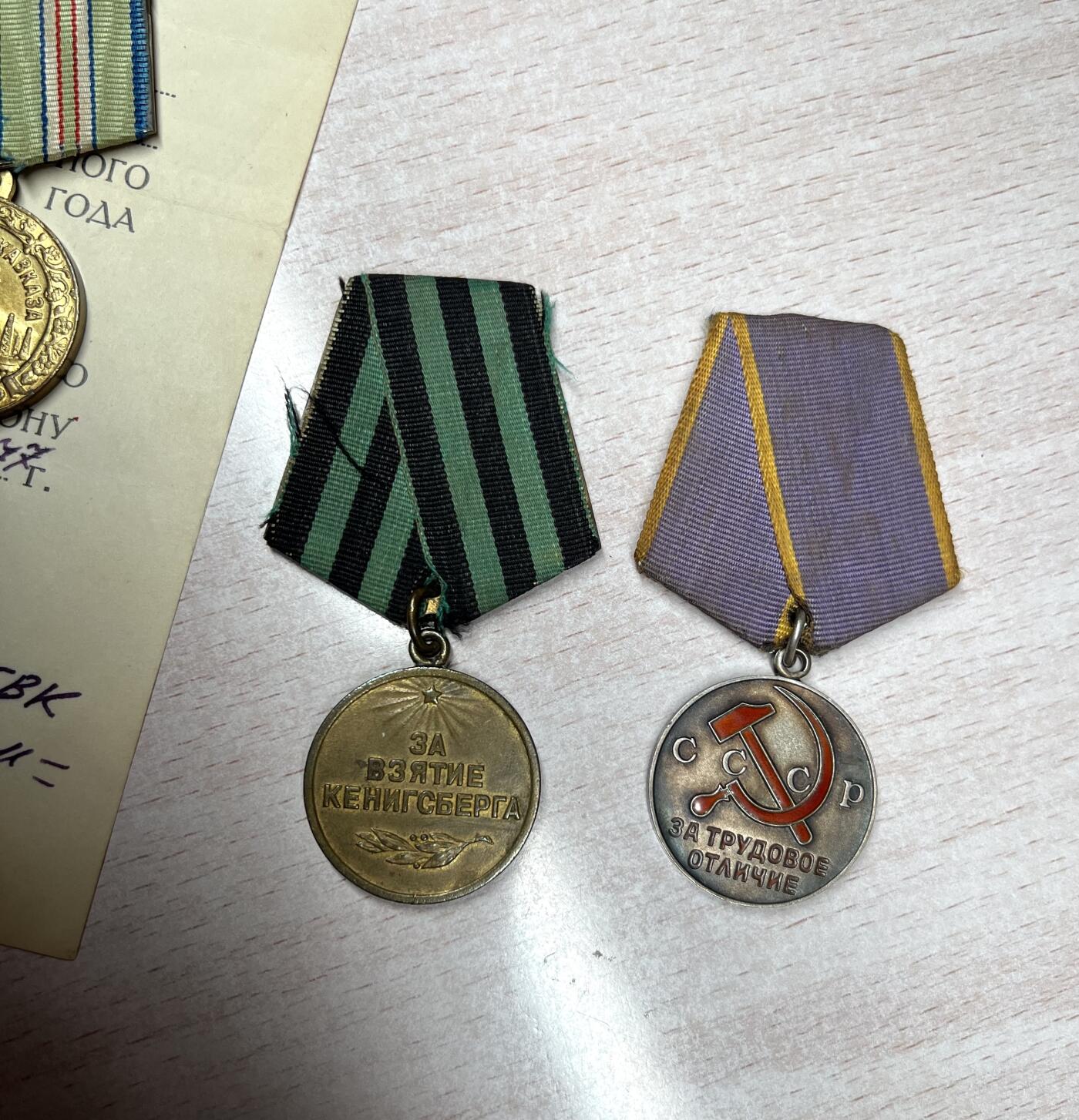 大猫徽章拍卖 第291期