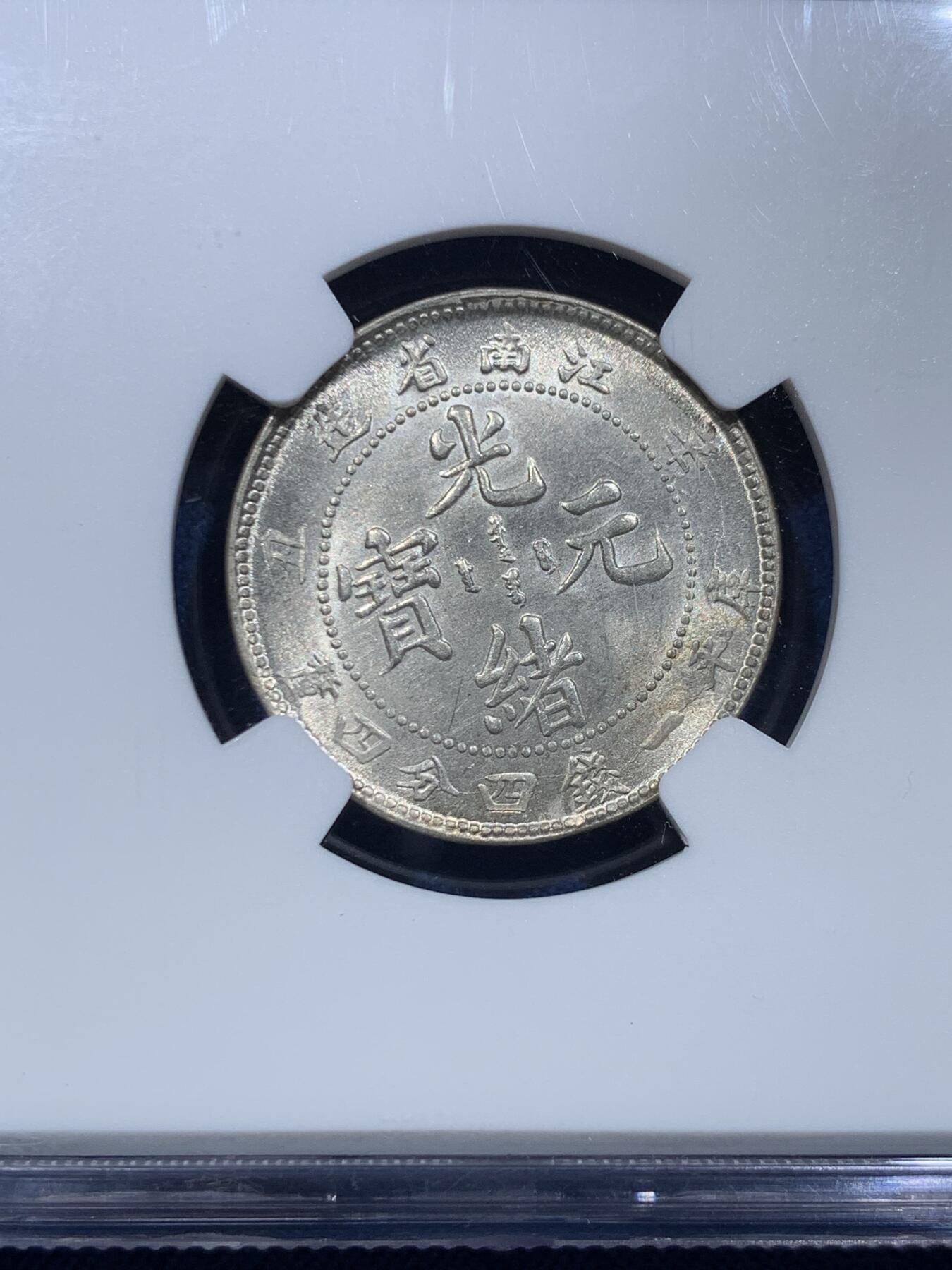 《竞宝斋》第478场 周日，周一 2场连拍 （全场包邮）欢迎送拍