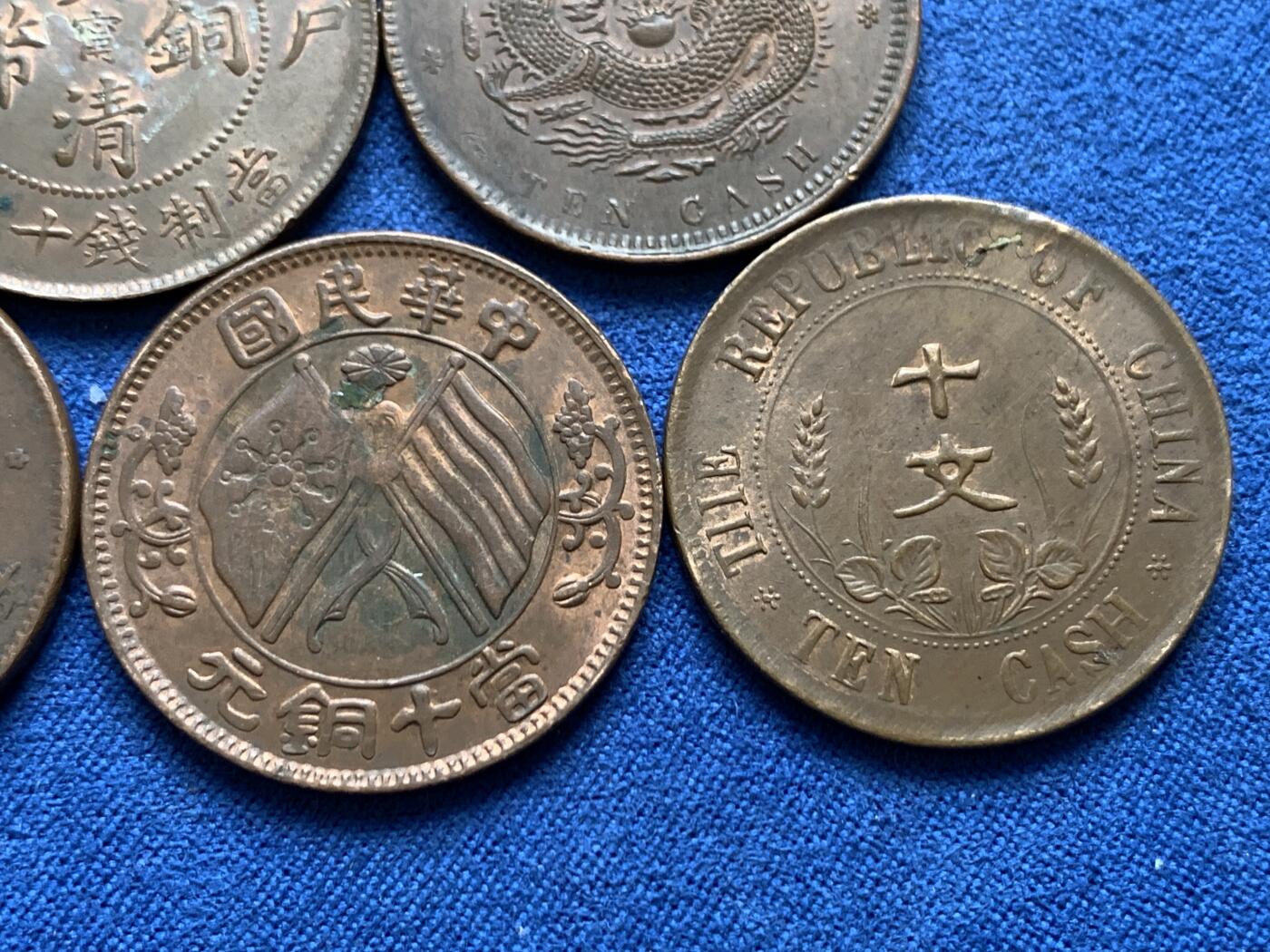 《竞宝斋》第478场 周日，周一 2场连拍 （全场包邮）欢迎送拍