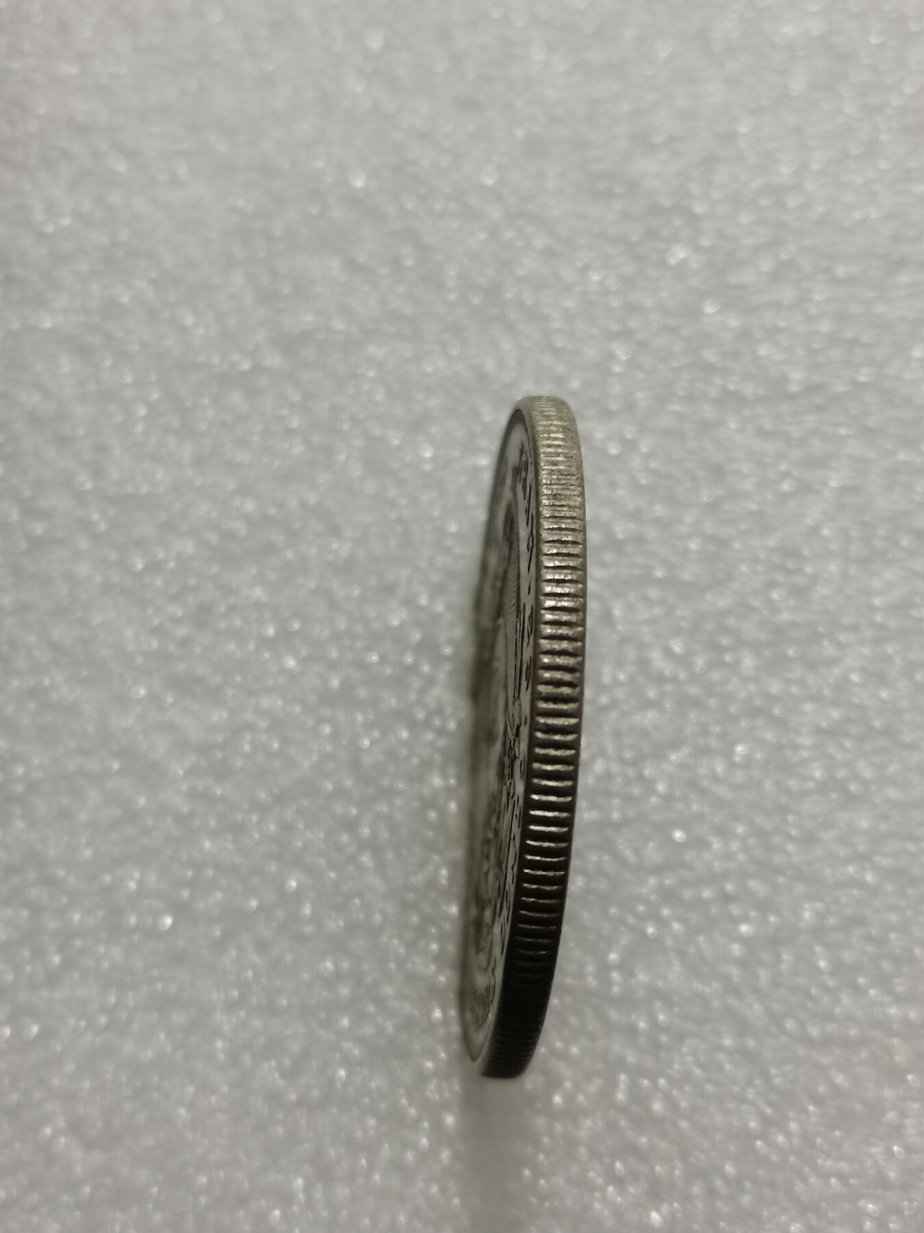 天下钱庄专场欢迎参拍