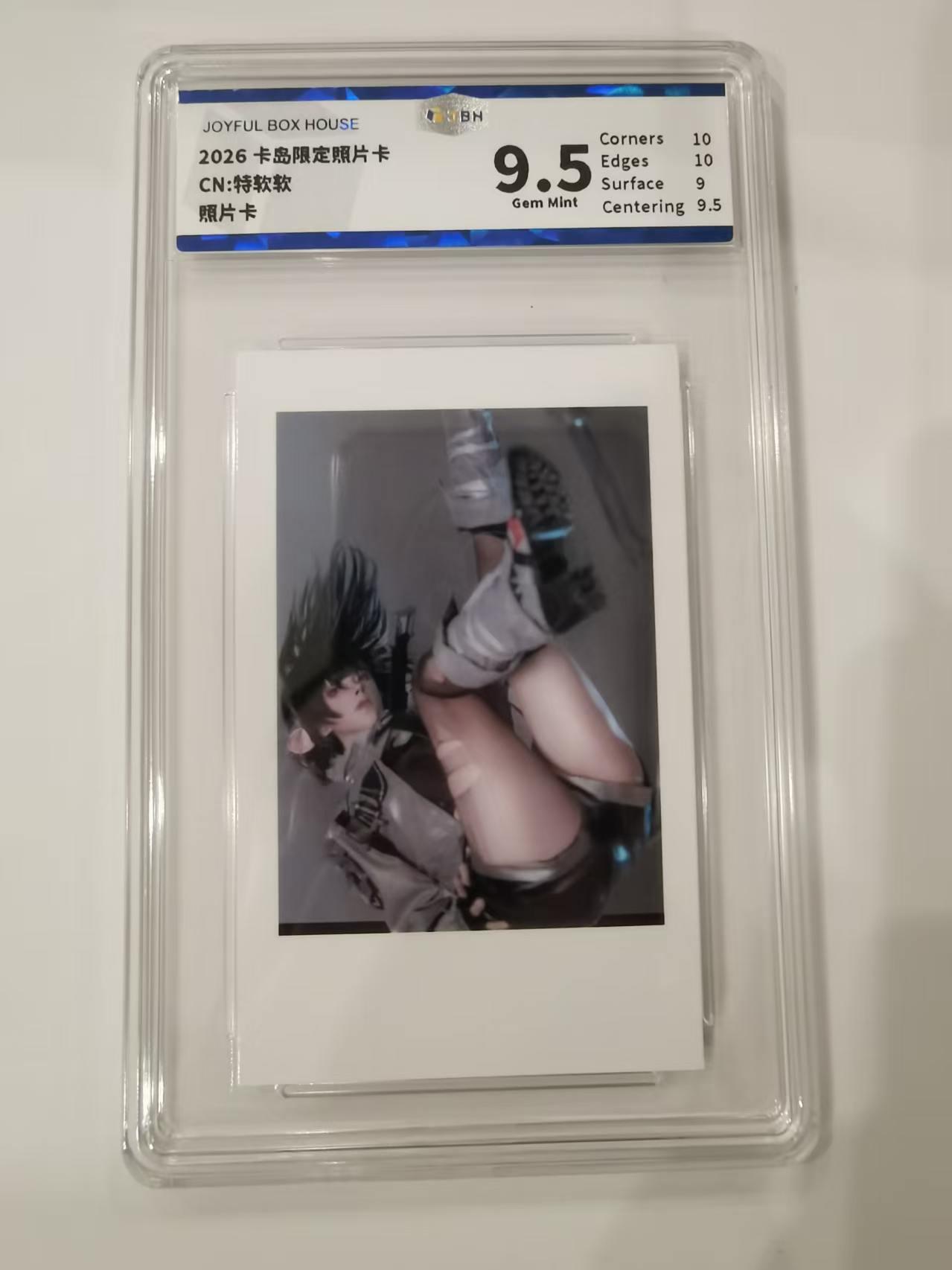 言遇卡牌 第七期【2026.04.11周六晚22：00截拍】 【评级卡】2026卡岛限定照片卡 特软软 9.5g