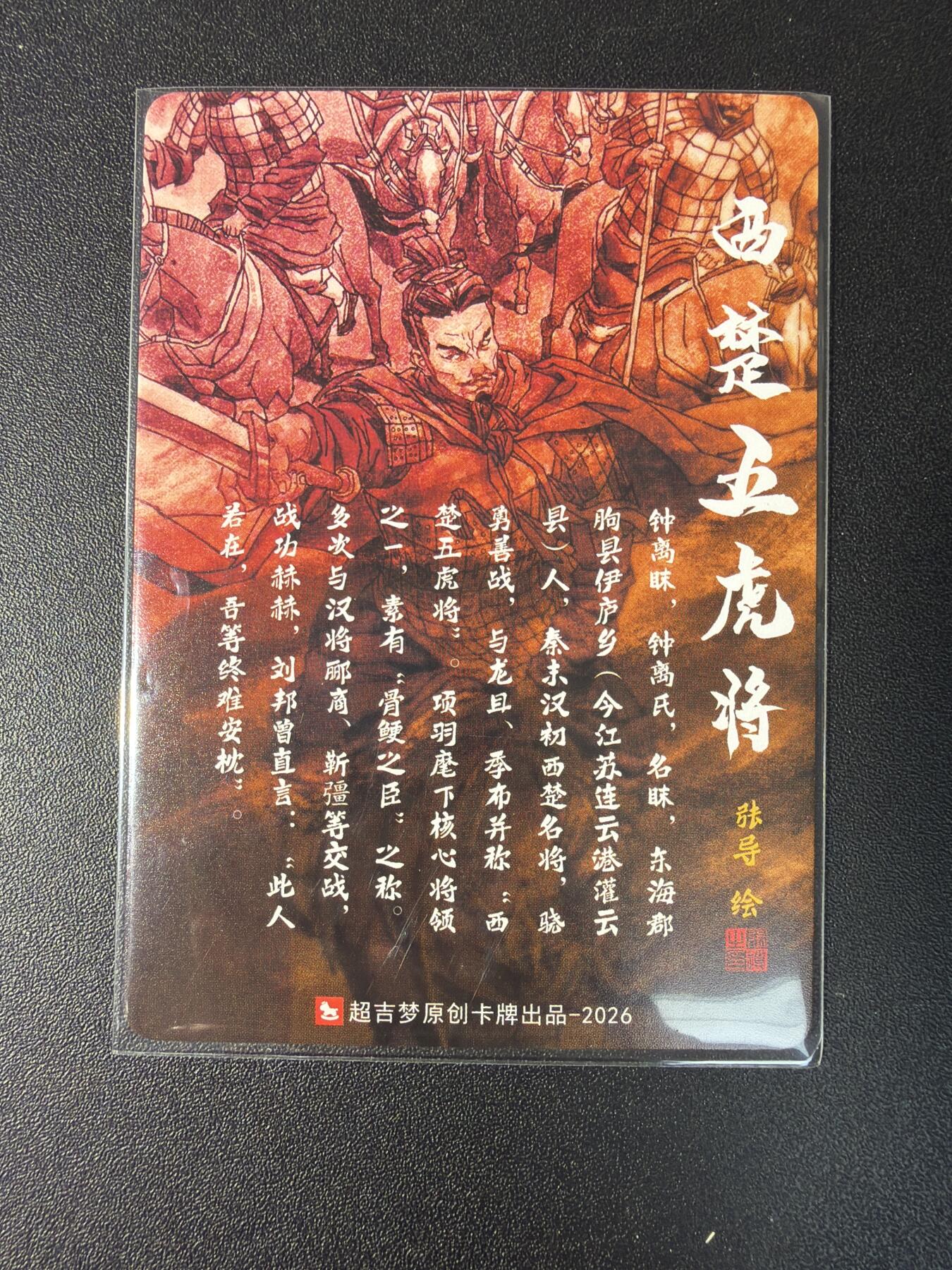 NO.29 好又多金牌大场，每周一站式配齐，方便凑单！（卖家送拍0抽成！周6晚9点截拍！）