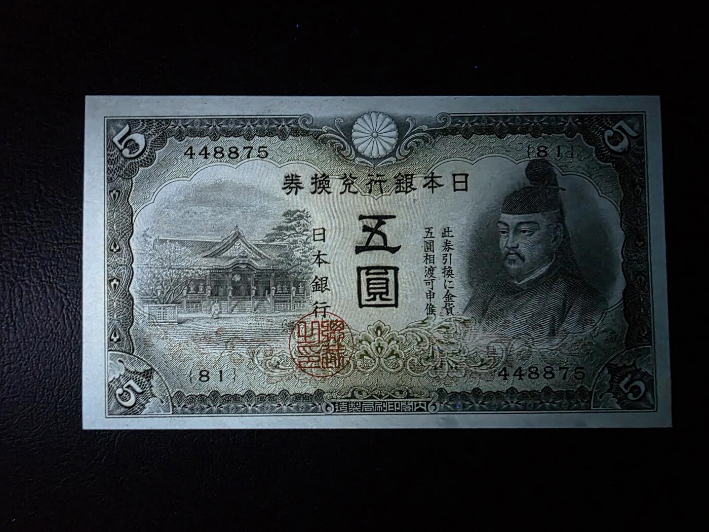 叁拾收藏第35期