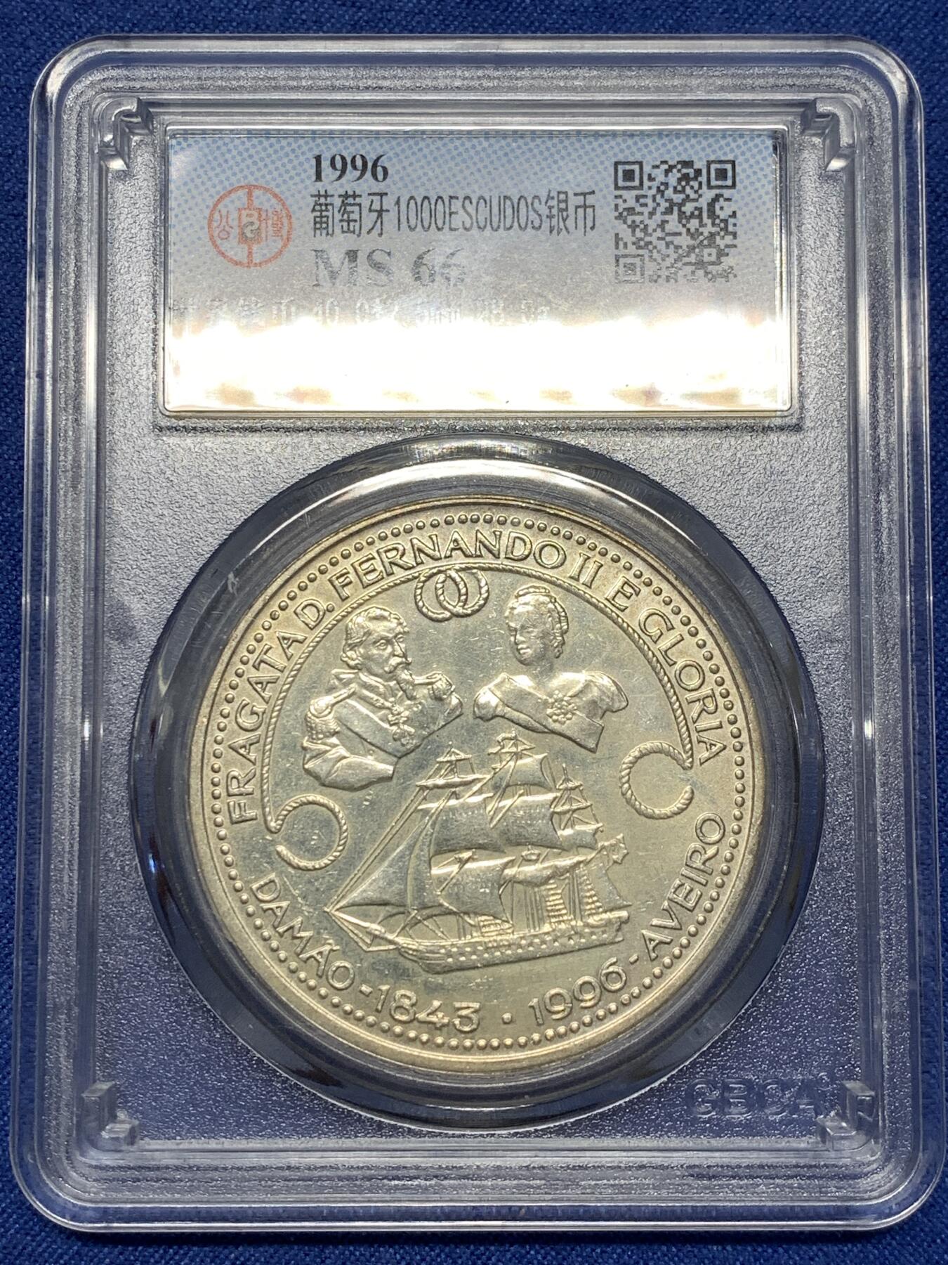 《竞宝斋》第478场 周日，周一 2场连拍 （全场包邮）欢迎送拍