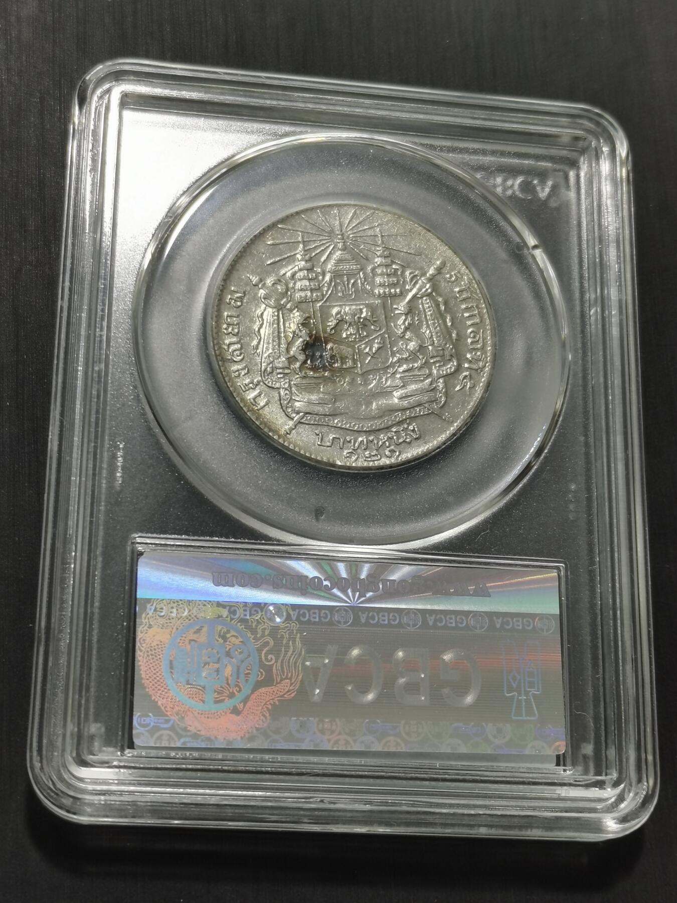 天下钱庄专场欢迎参拍