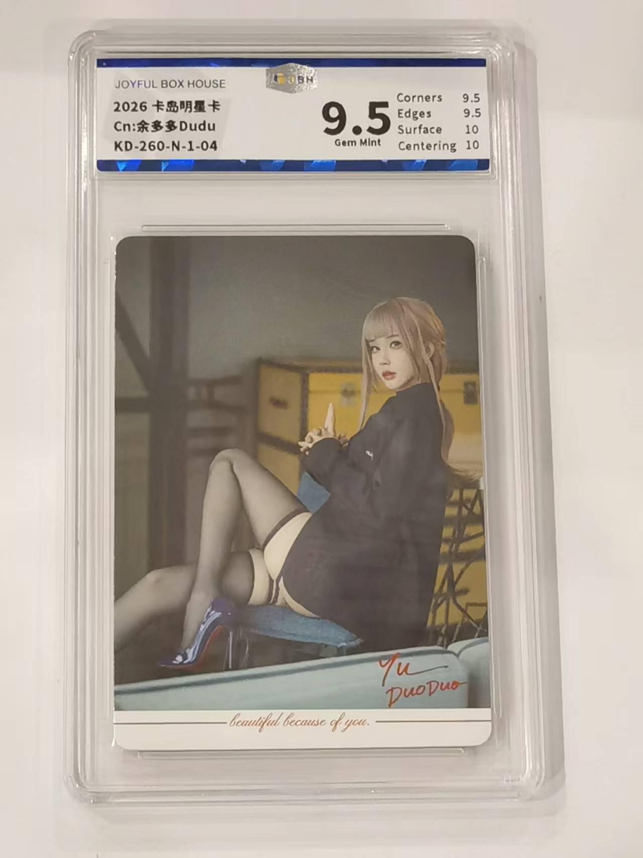 言遇卡牌 第七期【2026.04.11周六晚22：00截拍】 【评级卡】2026卡岛照片卡 余多多 9.5g