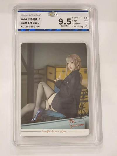 言遇卡牌 第七期【2026.04.11周六晚22：00截拍】 - 【评级卡】2026卡岛照片卡 余多多 9.5g