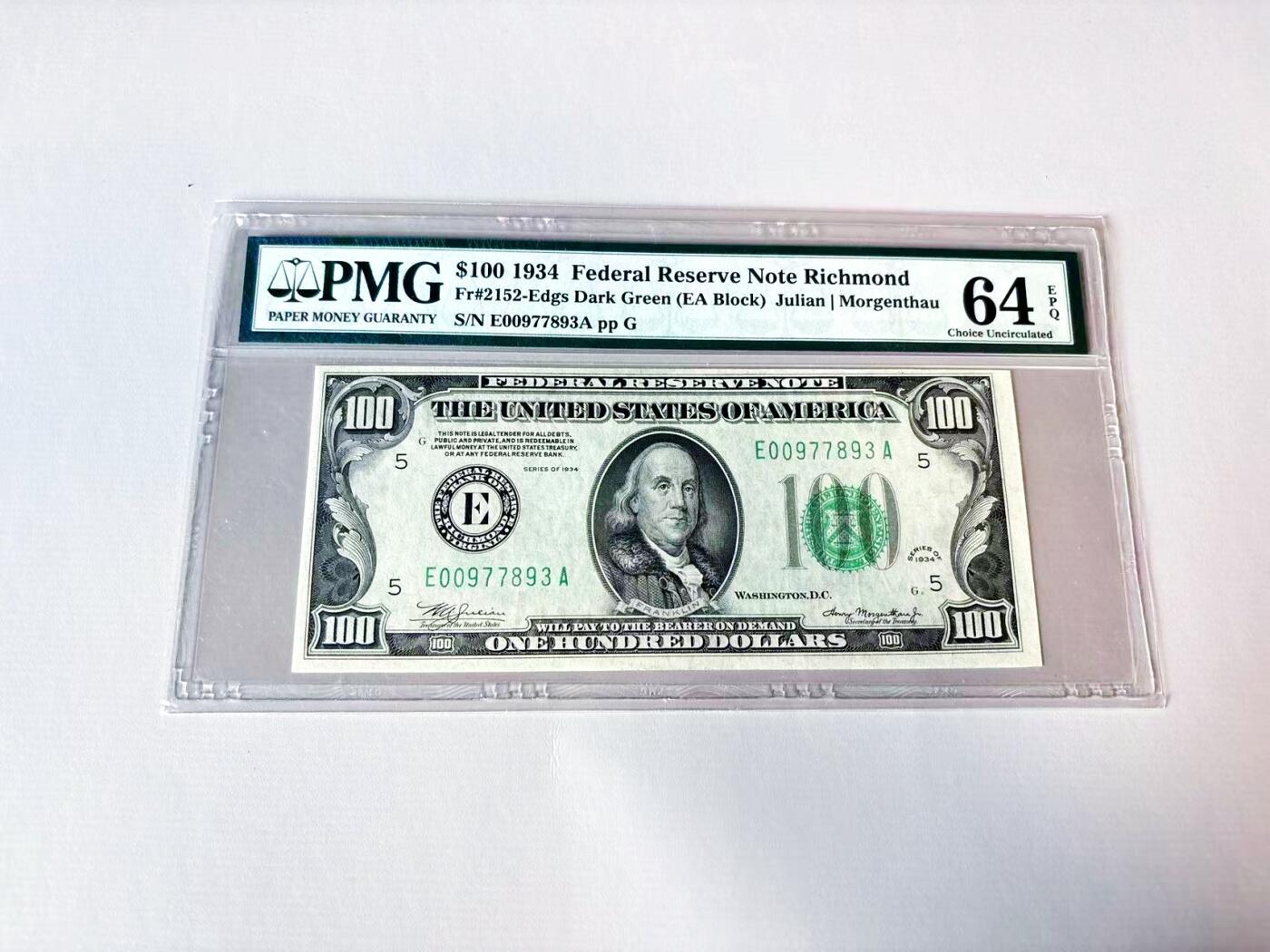 【Blue Auction】世界纸币精拍第806期——18级TOP拍卖/信誉/品质/专业/高效💫