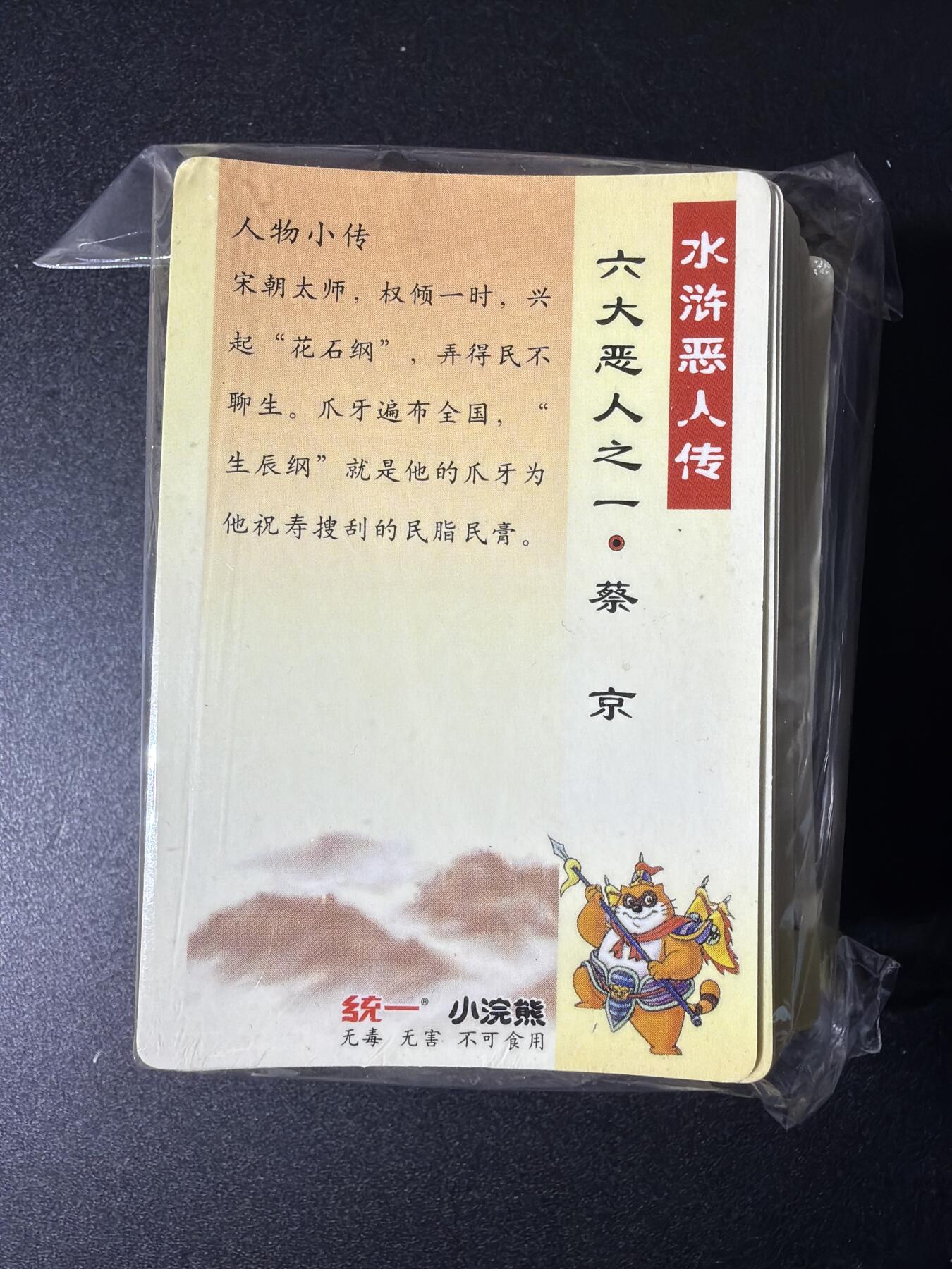 NO.29 好又多金牌大场，每周一站式配齐，方便凑单！（卖家送拍0抽成！周6晚9点截拍！）