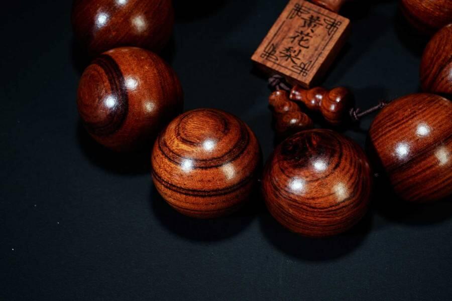 上海都达杂项专场六十八【全场包邮】 海南黄花梨虎皮纹2.5圆珠手串 附鉴定证书95-279