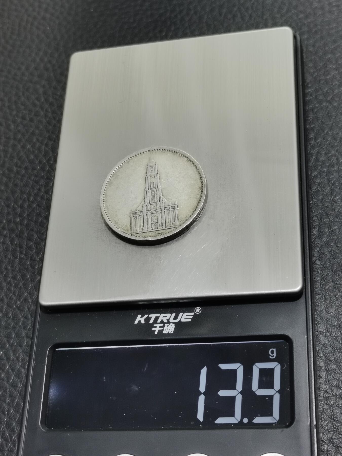 天下钱庄专场欢迎参拍