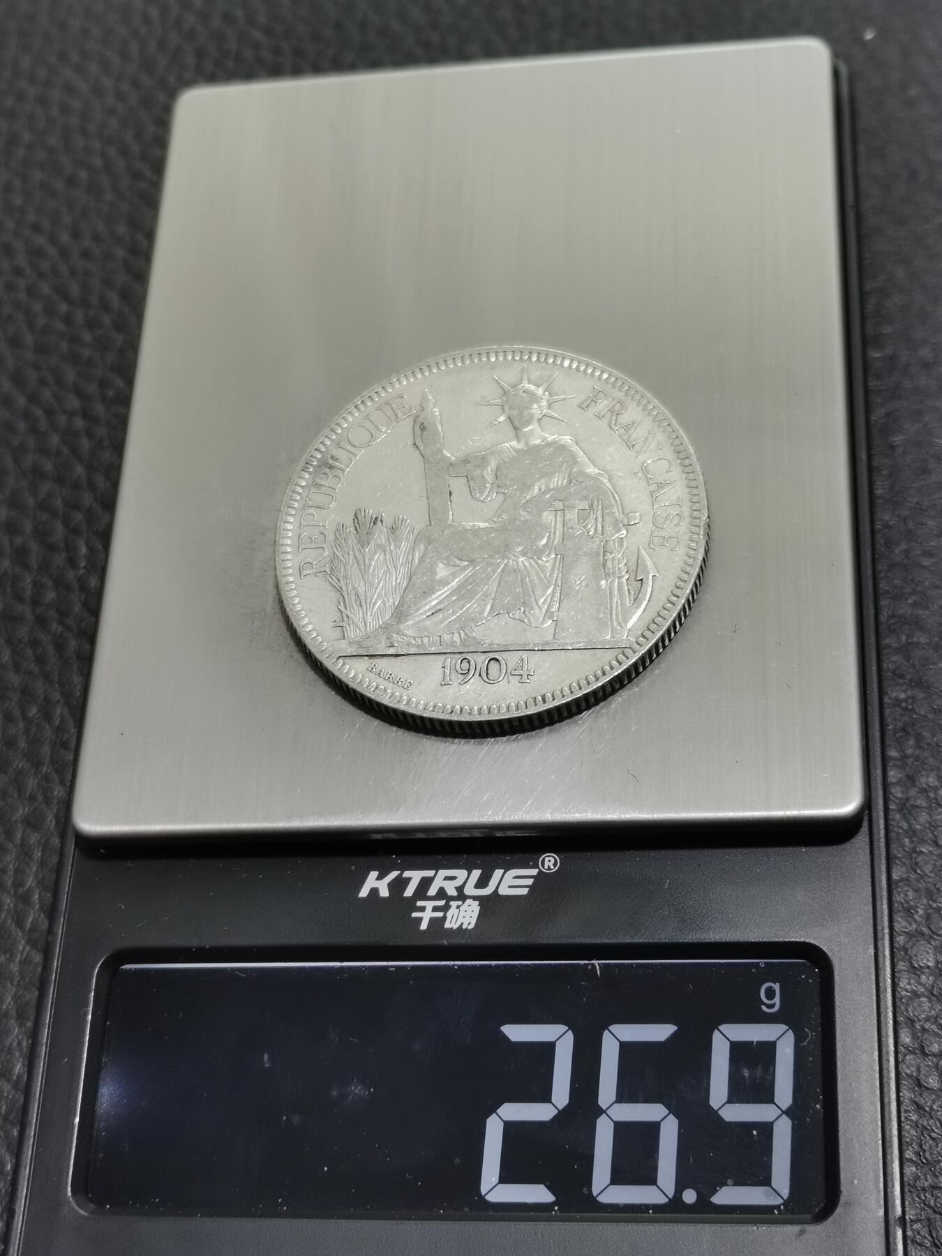 天下钱庄专场欢迎参拍