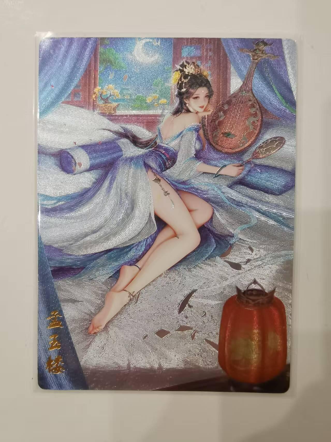 言遇卡牌 第七期【2026.04.11周六晚22：00截拍】 孟玉楼 金瓶梅 画师夢 粗闪 奇典文化