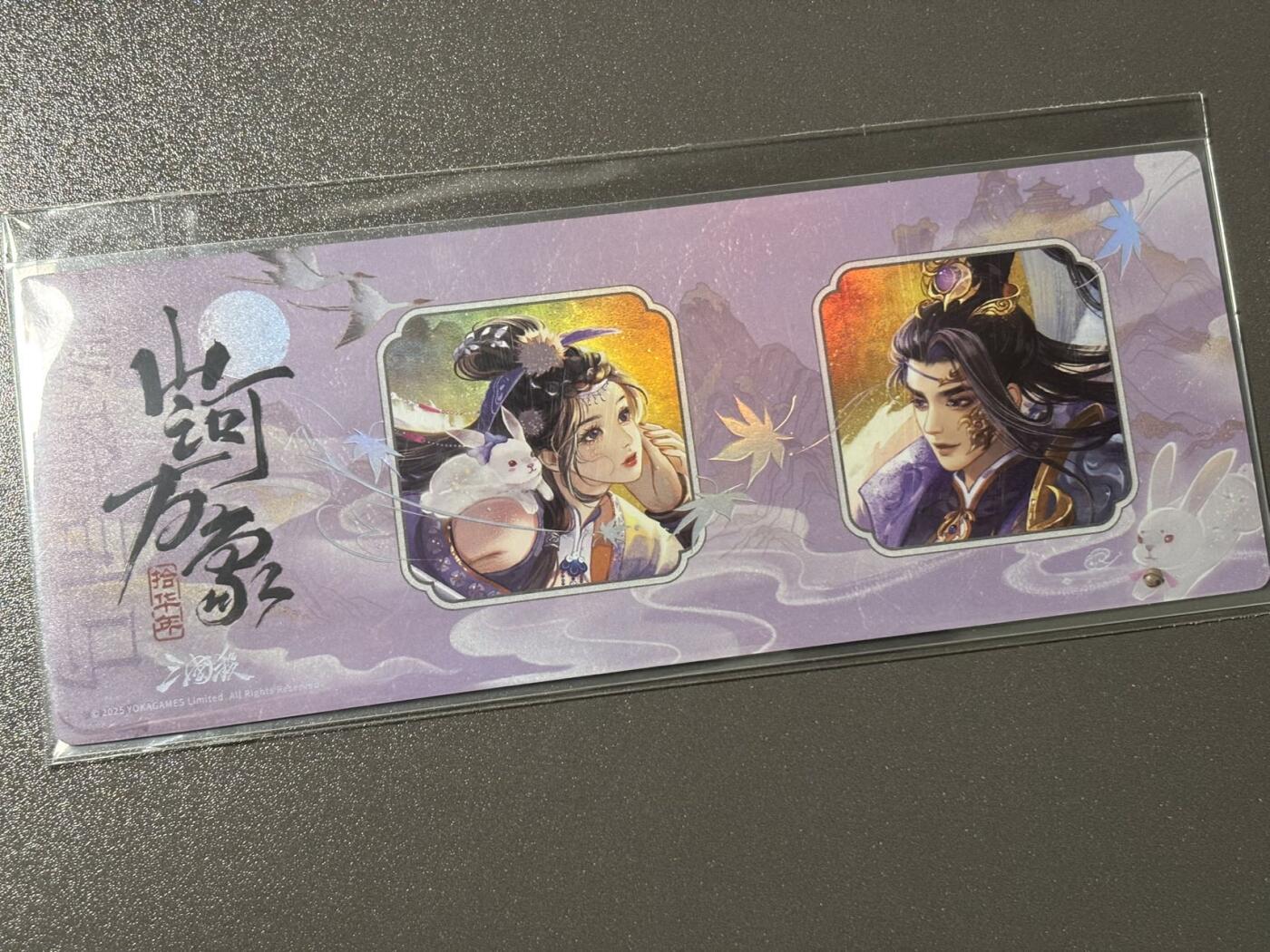 【四月清和雨乍晴】小王子卡拍第二十五场  游卡桌游 三国杀山河万象 1镭射票➕1闪卡 羊徽瑜 司马师