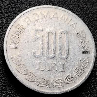 泉币菌-第221场-拍品多 请提前出价 - 厚重 鹰  罗马尼亚1999年500列伊 铝制硬币 25mm 