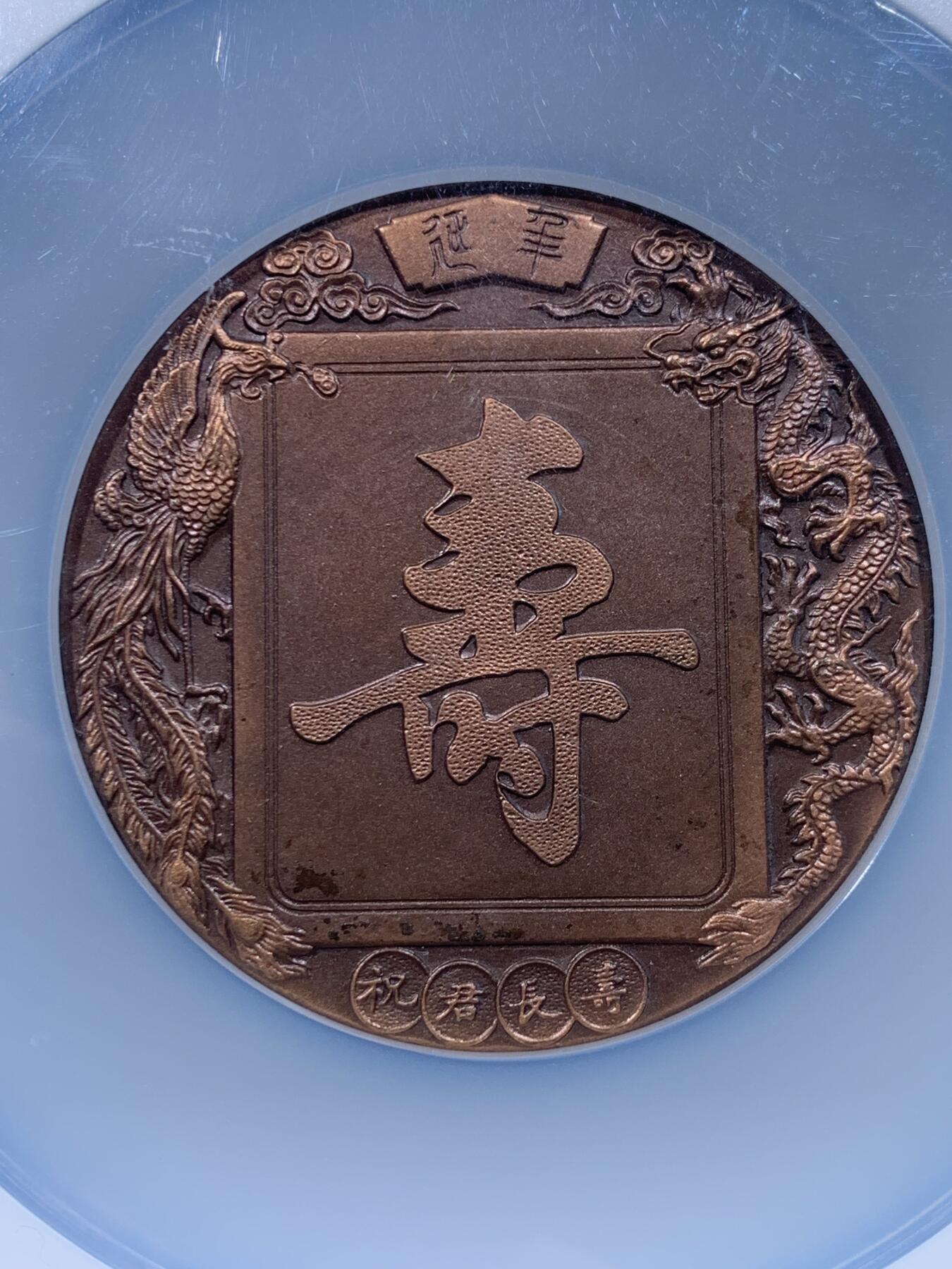 《竞宝斋》第478场 周日，周一 2场连拍 （全场包邮）欢迎送拍