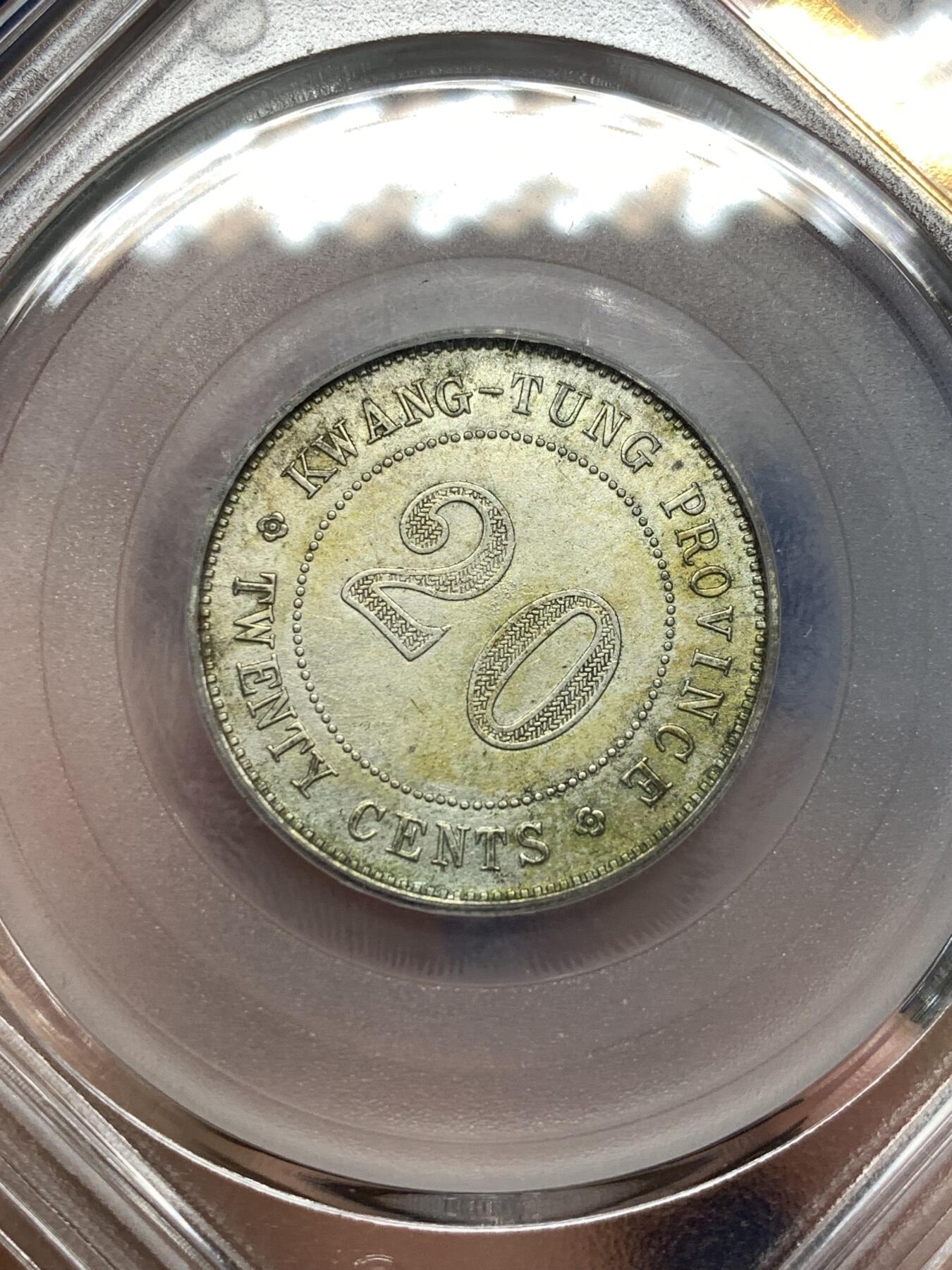 《竞宝斋》第478场 周日，周一 2场连拍 （全场包邮）欢迎送拍