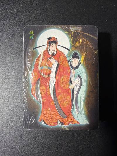 NO.29 好又多金牌大场，每周一站式配齐，方便凑单！（卖家送拍0抽成！周6晚9点截拍！） - 【套卡】焱卡 彫仙 列仙卷下 普卡套卡 全新未拆