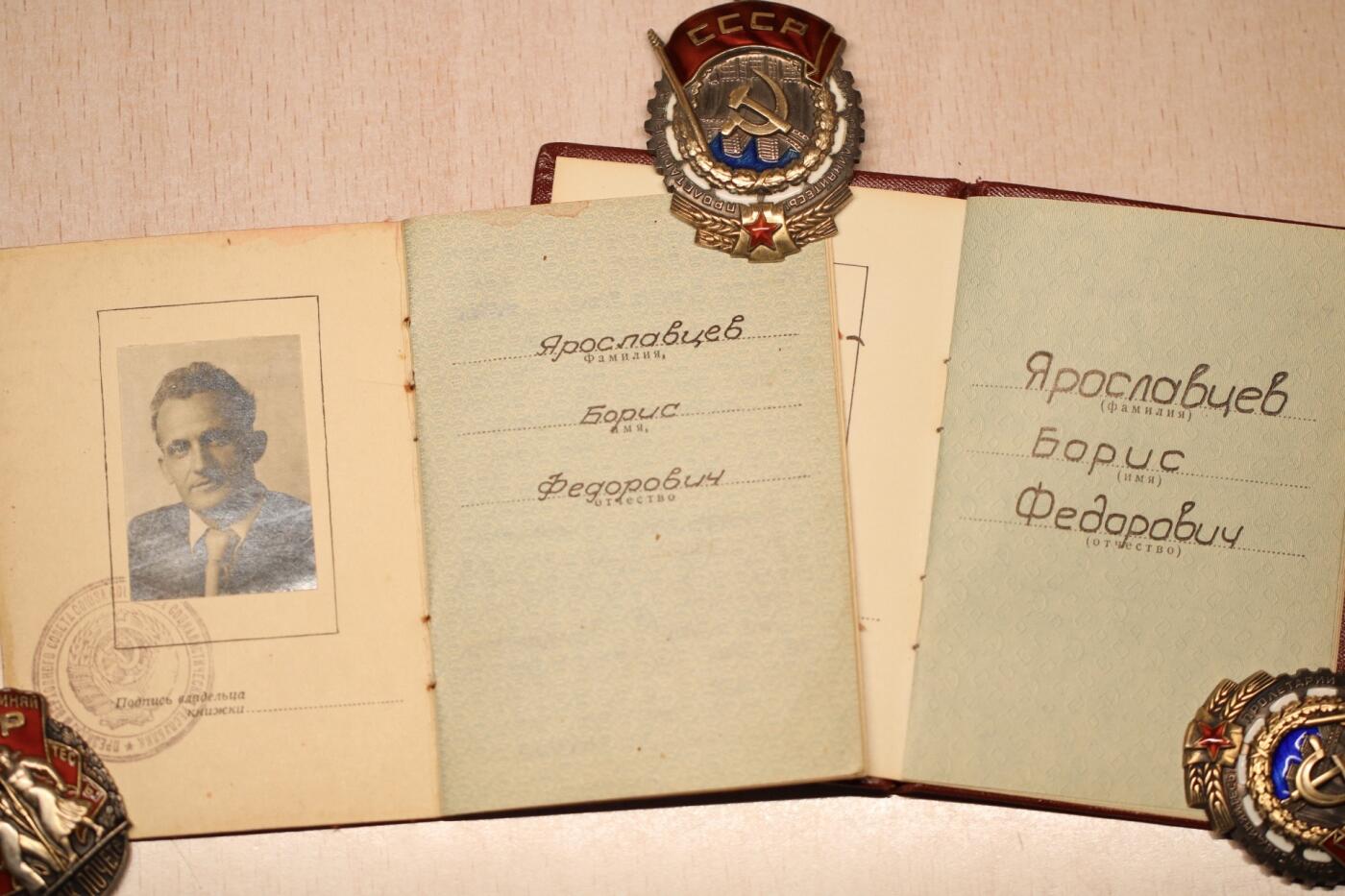 大猫徽章拍卖 第291期