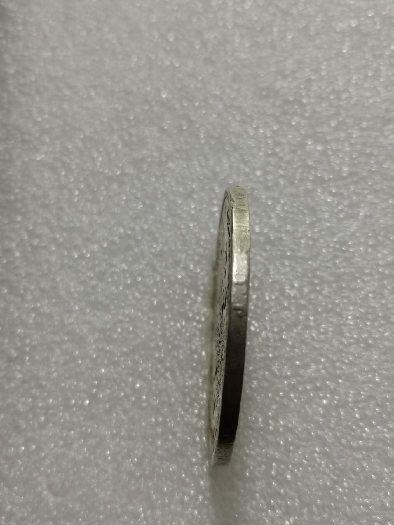 天下钱庄专场欢迎参拍 西班牙双柱老头版银币