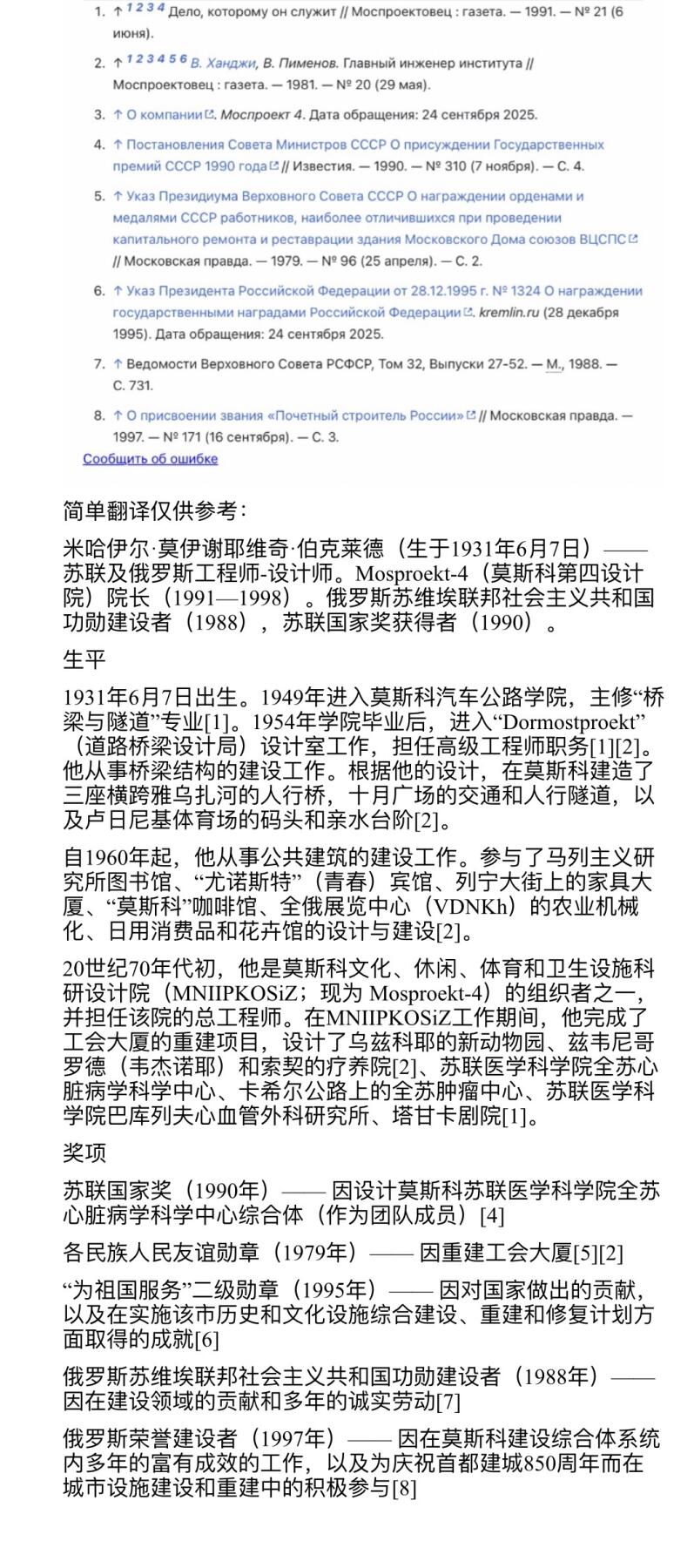 大猫徽章拍卖 第291期