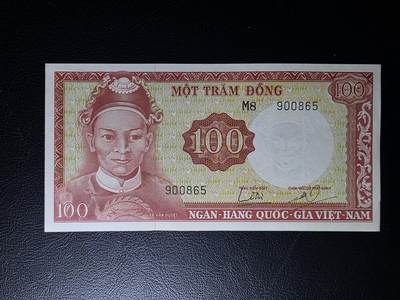 叁拾收藏第35期 - 南越100盾  太监水印  UNC-（一个角有瑕疵）