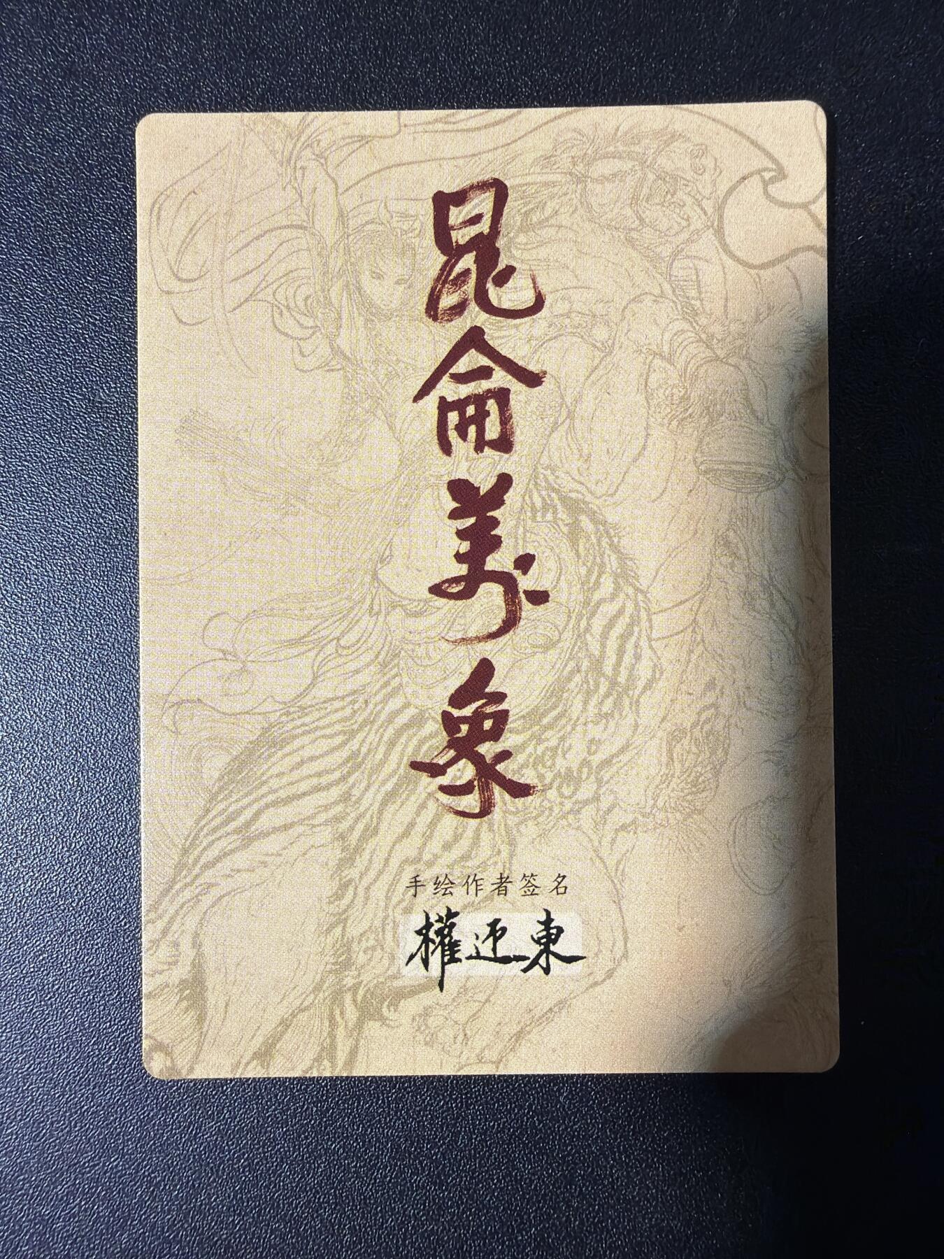 NO.29 好又多金牌大场，每周一站式配齐，方便凑单！（卖家送拍0抽成！周6晚9点截拍！）