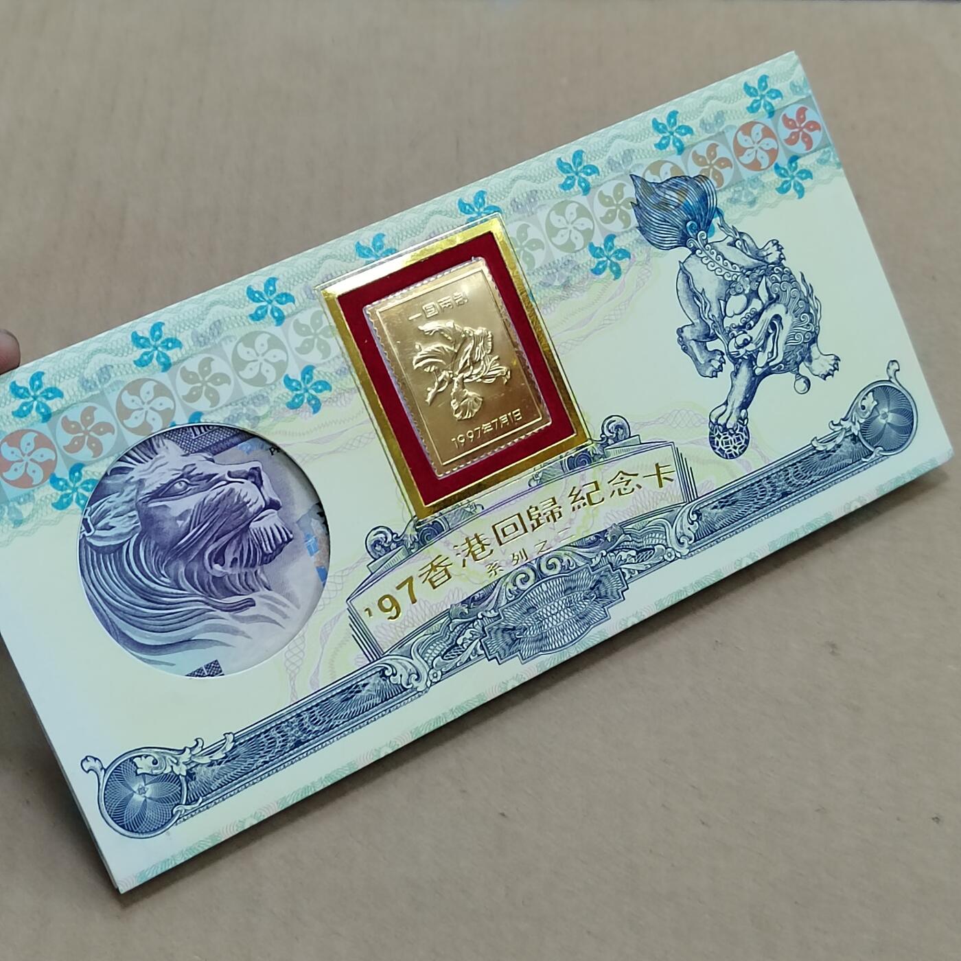 PCAI钱币  7-800 钱币邮票小专场 老港币五十