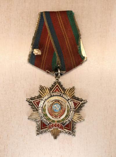 大猫徽章拍卖 第291期 - 苏联友谊勋章