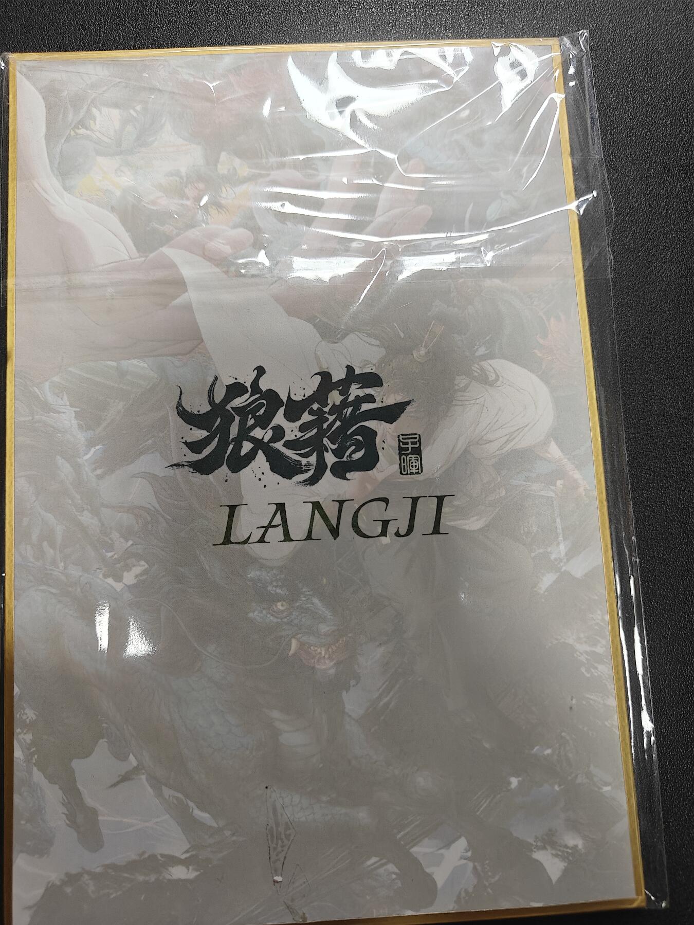 天玑星卡拍第184期《4.6周一截拍》持续收拍收评中 满赠卡需备注