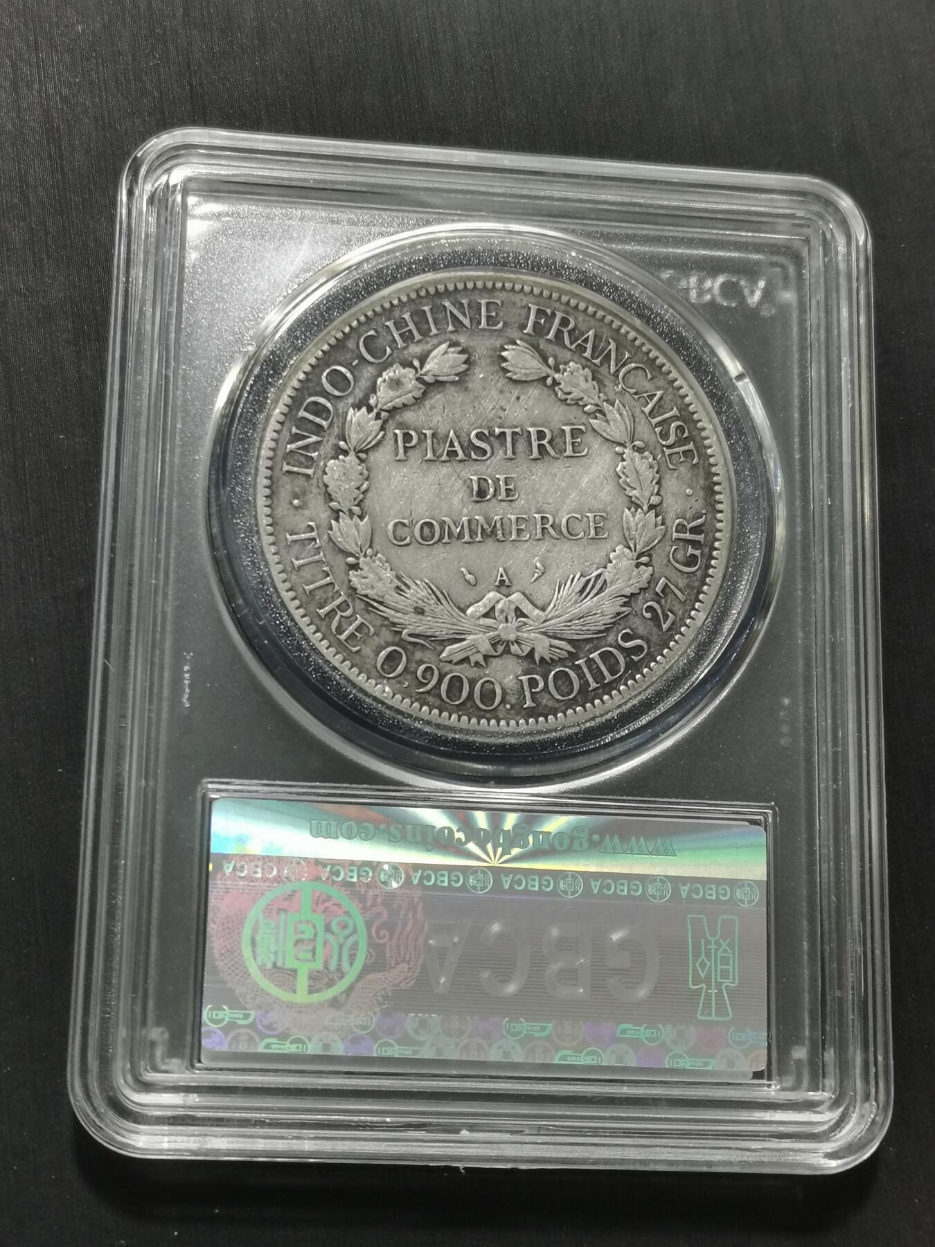 天下钱庄专场欢迎参拍