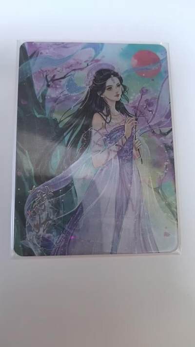 龙虎卡牌-八二场（满200元包邮，无佣金，每周六结拍，欢迎送拍） - 【编号119】趣卡社俺去天庭做个官 - 紫姑 (299编)