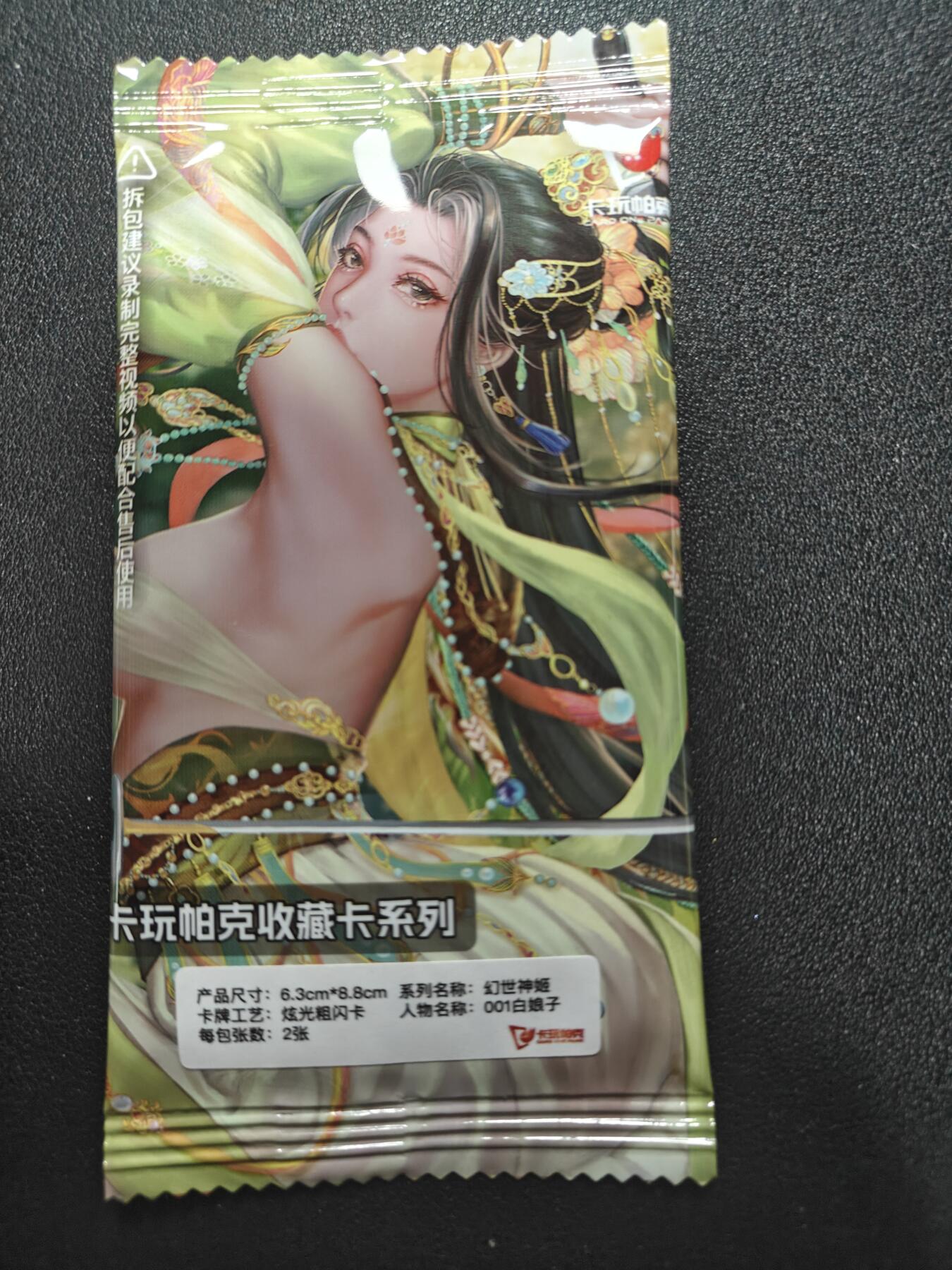 天玑星卡拍第184期《4.6周一截拍》持续收拍收评中 满赠卡需备注