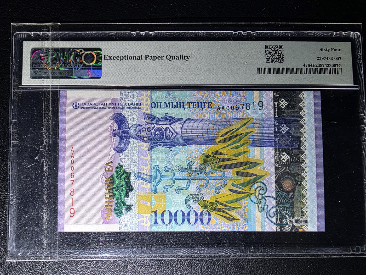 叁拾收藏第35期